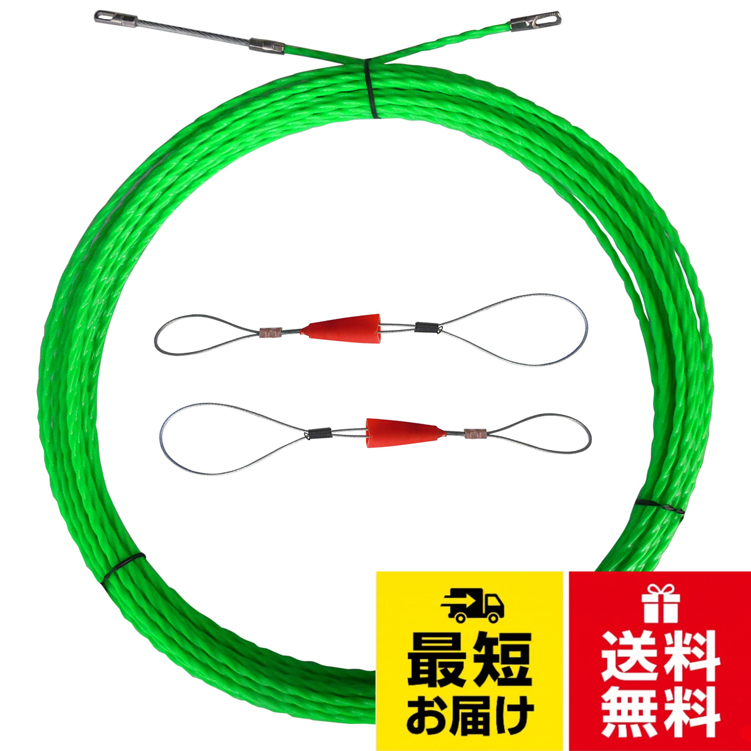 材質：PET樹脂 ステンレス。 長さ：20m ロッド線径:約4.5mm。。屋内通線・入線作業のあらゆる湾曲・コーナーに威力を発揮します。。双線ツイストタイプ - 双線ツイストタイプ 防水性、耐久性、剛直性に優れています。屋内通線 入線作業のあらゆる湾曲 コーナーに威力を発揮します。。両端にしなやかなスネークヘッドとシンプルな横穴金具を取付け、一つの製品で作業に応じて使い分けていただけるようにしました。。配線用 - 屋根裏などに配線、通線、入線専用ツイスト形状のワイヤー。細径菅の中にすでにケーブルがある場合でも、配管がストレートであれば問題ありません。簡単に通線できました。Aewio ロッド径 4.5mm 20m 通線ワイヤー スチールワイヤー 配線 通線工具 入線専用ワイヤー