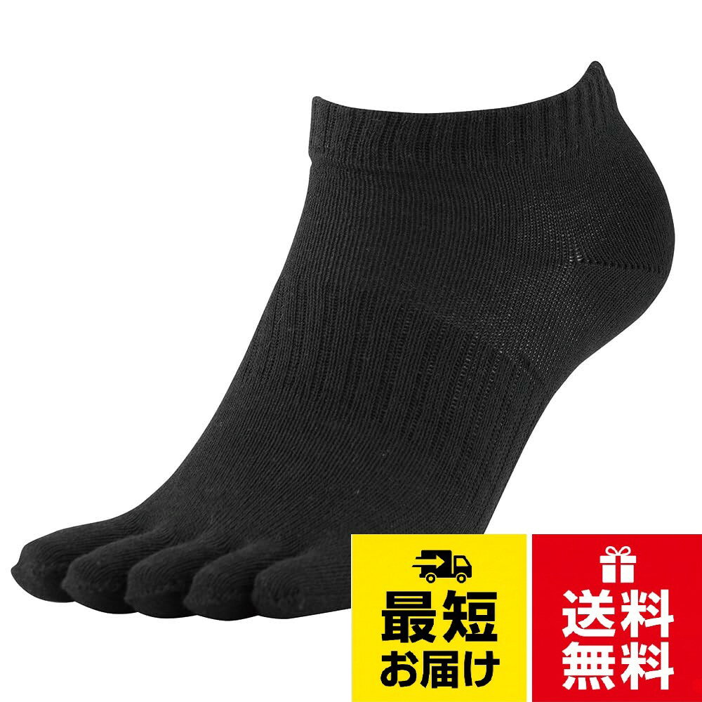 適応サイズ(cm)：S…22～25 / L…25～28。シリーズ累計150万枚突破のニオイクリアシリーズ。。特殊化学結合消臭糸「ニオイクリア」使用で汗や加齢によるニオイを分解・消臭。。糸そのものに消臭機能があるため、洗濯しても効果が持続。。指の間の汗を逃がしやすい5本指設計で、足ムレを防止。長時間の靴内も快適。。スニーカーと相性が良いショート丈。嬉しい土踏まずサポート付き。[ニオイクリア] 靴下 足のニオイを徹底分解消臭【足臭・汗臭対策 作業・通勤・スポーツに メンズ レディース】 ショート5本指靴下2足セット G-9255 / クラシック