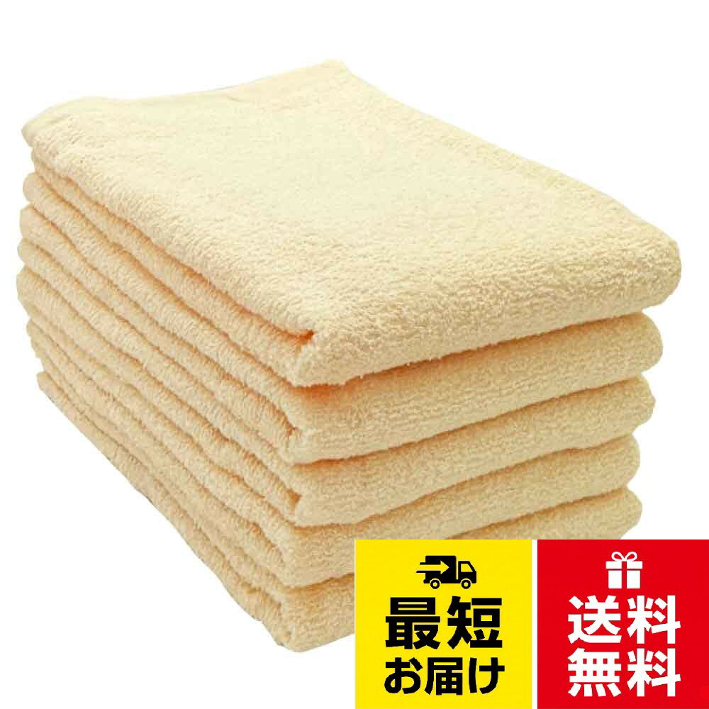 サイズ：(約) 55×110cm。素材：綿100％。ミニバスタオルも通常のバスタオルと同様に吸水性が高い素材で作られています。綿やマイクロファイバーなどがよく使用されます。 通常、軽量でコンパクトなため、持ち運びが簡単です。旅行やアウトドア活動時に便利です。 ミニバスタオルは顔を拭くだけでなく、手を拭く、汗をふく、小さな清拭など、さまざまな用途に使えます。 ミニバスタオルも速乾性があり、短時間で乾きやすい素材が使われています。 ミニバスタオルは様々な状況で使いやすく、手軽に持ち歩ける便利なアイテムとなっています。バスタオル ミニバスタオル 総パイル 無地 業務用 速乾 吸水 綿100% 家庭 ホテル 業務用 55×110cm NYT-11 / バスタオル