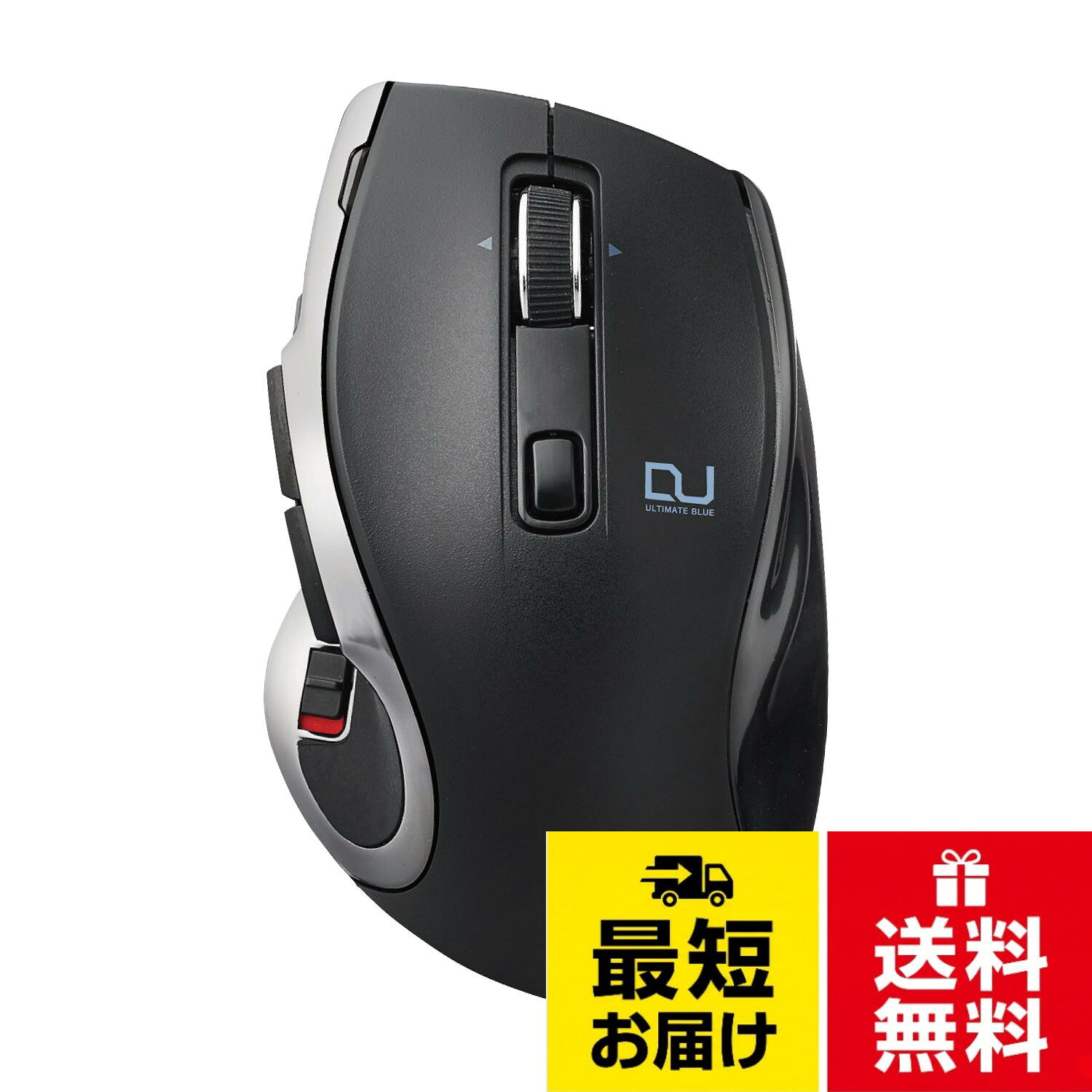 エレコム ワイヤレスマウス