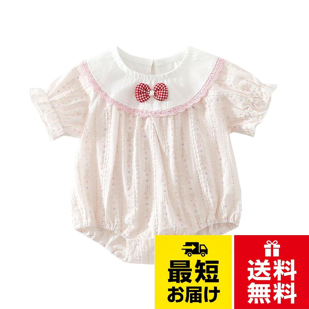 コールテン素材のやわらかな生地なので、着心地が快適！。お披露目の日、結婚式、お誕生日会、写真撮影、七五三など晴れの日にも大活躍できます。。和服、総柄、結び紐、可愛い。抱っこやハイハイでも、お腹が出る心配がなくて安心です。。とっても魅力的な一着です。ご出産準備やお祝いのギフトにもぜひ！[Baby koi] ベビー服新生児赤ちゃん和服浴衣ロンパース半袖夏服カバーオールボディスーツ女の子月齢フォト用出産準備