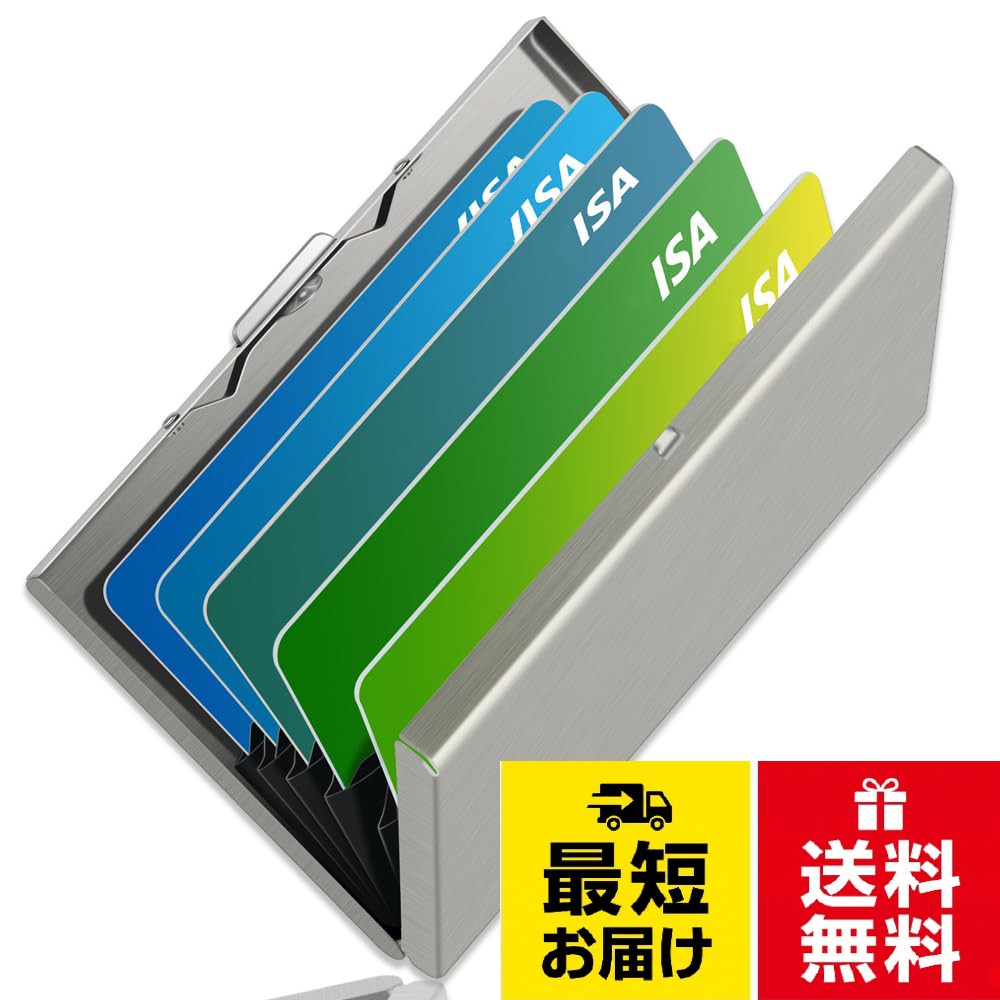 セット内容：小型カードオーガナイザー1本セット（6カードポジション）；裏地：PVC；素材：ステンレス；このクレジットカードホルダーケースはのステンレス鋼で作られ、表面は研磨され、質感が良いです。ステンレスの材質は、耐摩耗性と耐錆性を向上させることができ、より長い時間あなたに寄り添います。。軽量で持ち運びやすい： 名刺入れは薄くて軽い（長さ9.7cm/幅6.7cm/厚さ1.3cm）ので、ポケットやバッグに入れたり、手に持ったりすることができ、持ち運びに便利です。日常生活でも、ビジネスイベントでも、完璧なカード収納デバイスです。。プレスオープン方式：名刺入れは従来のファスナー式ではなく、押して開ける方式を採用しています。サイドにあるスプリングバックルを少し押すと、ボックスが開きます。箱の縁と角は滑らかなので、使用時に手やカードを傷つけません。これらのデザインはどちらも個性的で、ユーザーの使い勝手を考慮しています。。オーガンスタイルカードスロット： 合計6つのカードスロットを備えたオルガンスタイルのカード入れです。クレジットカード、銀行カード、ショッピングカード、IDカード、小さな写真、現金、運転免許証などを収納でき、日常使用には十分です。。完璧なギフト： このビジネスクレジットカードケースはギフトボックスで梱包され、それは男性や女性のための完璧な贈り物です。自分用だけでなく、家族や友人への誕生日プレゼントにも最適です。カードケース メンズ レディース クレジットカードケース 小型カードオーガナイザー 1本セット 磁気防止カードケース 6枚収納 軽量 薄型 スキミング防止 持ち運びが簡単 カードプロテクター 身分証明書/デビットカード/クレジットカード/交通カード用 日常使用便利 贈り物 （長さ9.7cm*幅6.7cm*厚さ1.3cm） / スリム スキミング防止 / 長さ9.7cm*幅6.7cm*厚さ1.3cm