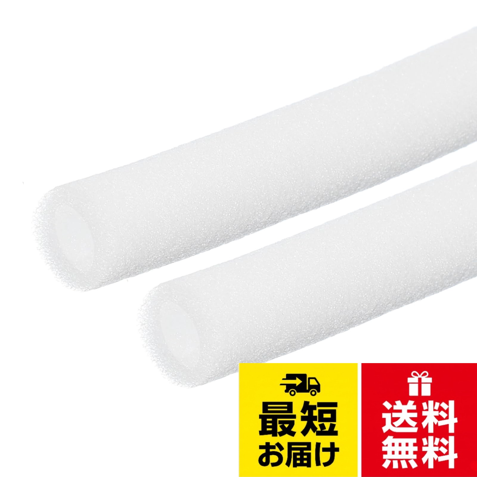 【送料無料】PATIKIL フォームチューブ ロール 全長 外径パイプ 断熱材 シーリングストリップ 隙間 ジョイント 保護 家庭用 建設 自動車用