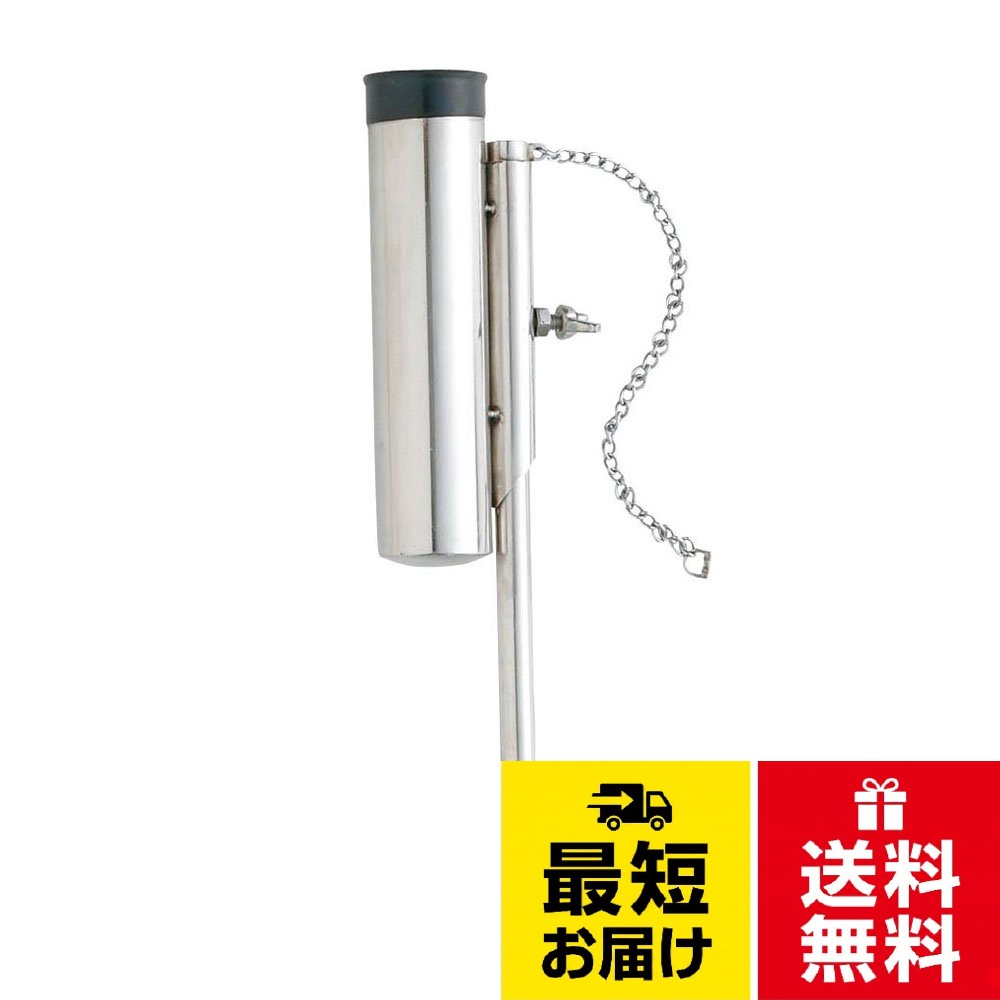 パイプピトン。Lプロマリン(PRO MARINE) 竿休めパイプピトン L ATA005-L / L