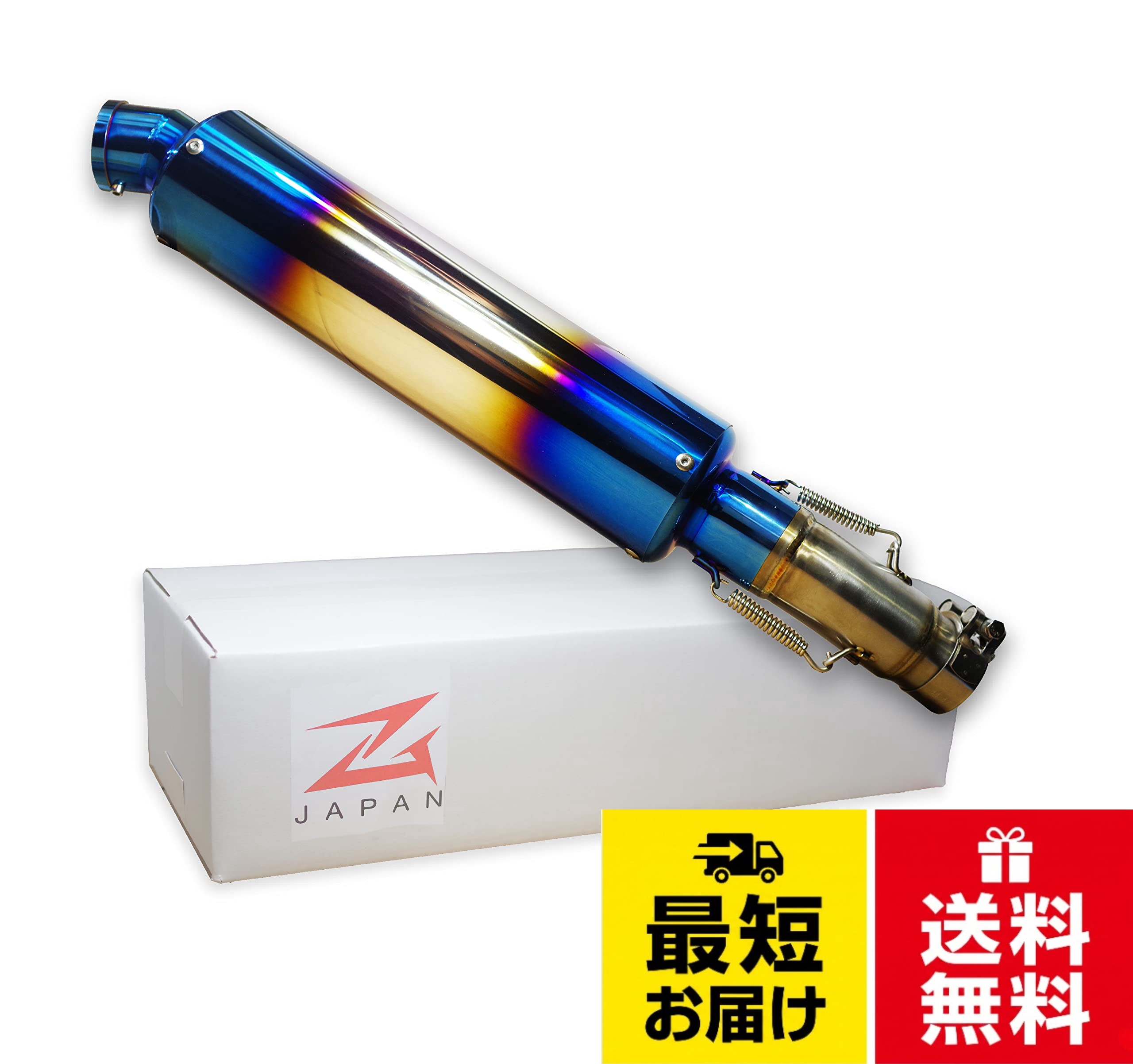 サイレンサー本体:330mm x φ90mm［ZG JAPAN］Ninja250(’18～) Ninja400(’18～) Z250('19～) Z400('19～) 用 スリップオンマフラー 新型 2BK-EK250P 2BL-EX400G 品番号[T-1]