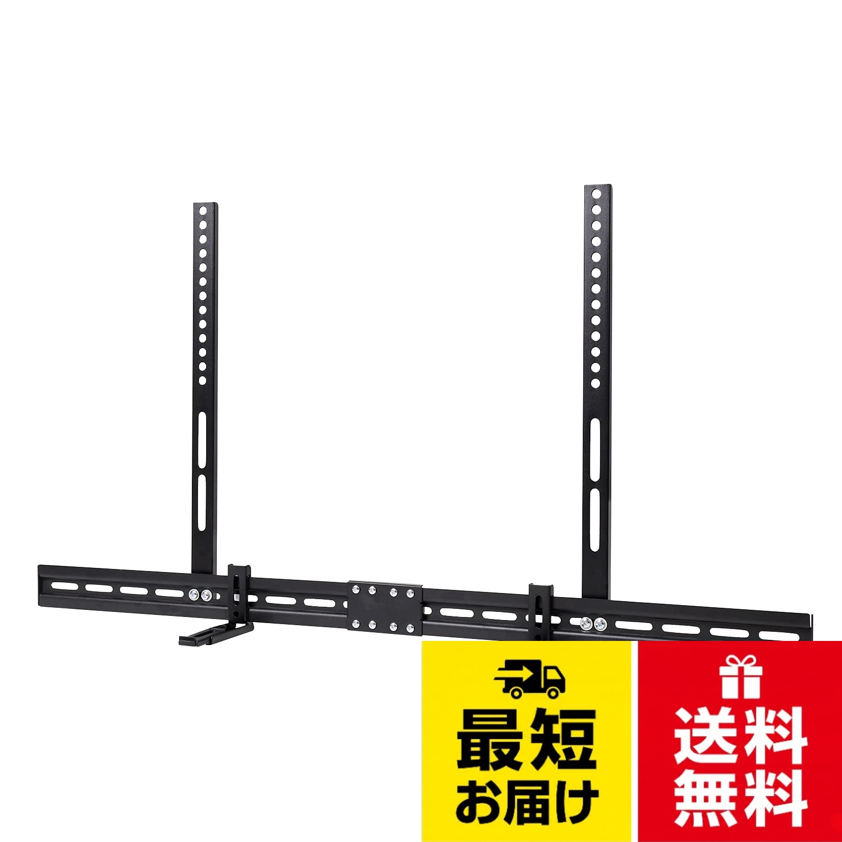 【優れた品質】上質なスチール素材を採用し、頑丈なつくりで、耐荷重は8まで、大事なサウンドバーをしっかりと支えてくれます。ご注意:推奨耐荷重は4kgです。【幅広く対応可能】左・右との両部分の金具（横バー）があり、連結した横幅が合計83でもり、小型～大型テレビにも取り付けられます。サウンドバーを乗せるフック部分も伸縮可能で、対応VESA規格は100x200mm～400x700、ほとんどのテレビ、サウンドバーに対応できます。【省スペース】テレビのすぐ下・上にもサウンドバーを設置できるので、場所を取らず、見た目もスッキリでオシャレです。【耐震性が高い】テレビ壁掛け金具と併用できるタイプで、テレビと組み合わせて壁に取付けることが可能で、耐震性が高く、地震時の安全性も高まります。一年安心保証：お客様に安心してご購入頂けるよう、本製品をご購入後、一年間の品質保証があります。品質に何かご問題や不明な点がございましたら、遠慮なくメールでご連絡ください。UNHO サウンドバーマウント サウンドバー専用設置金具 vesa テレビサウンドバー台 穴開けず 汎用タイプ テレビの上/下に取付可能 ブラケット