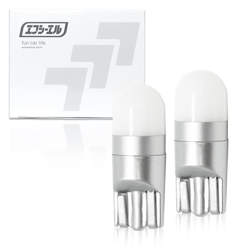Rakuten - fcl.(エフシーエル) led t10 車検対応 ルームランプ ポジション ナンバー灯 カーテシ 無極性 12V 2個1セット 高拡散 360°発光 ステルス性 省電力 長寿命