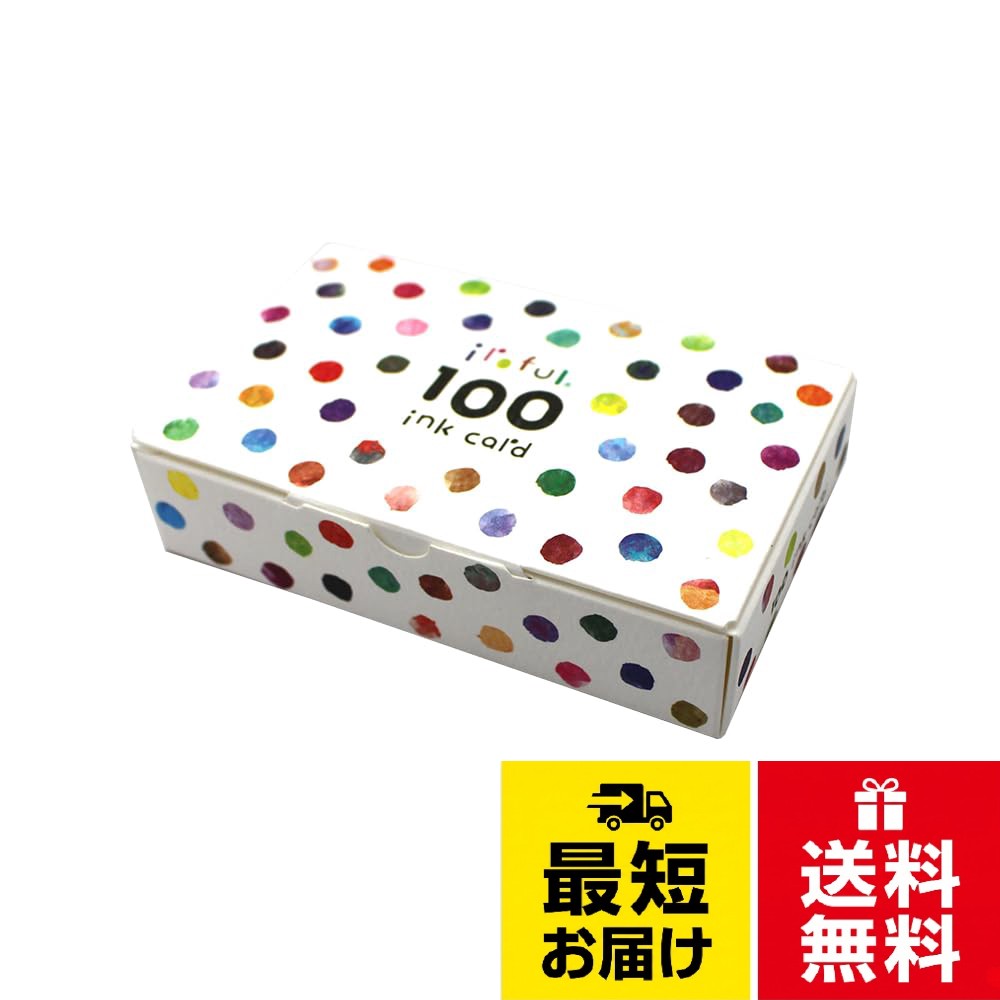 SAKAEテクニカルペーパー イロフル75g/m2 インクカード Paper Paper 100枚 PI-IC100W