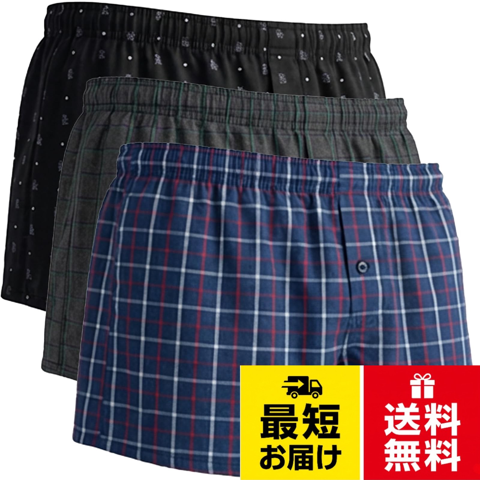 [ゆったりとしたはき心地] 素材には、綿とポリエステルを組み合わせ、 これにより 乾きやすくシワになりにくく、オールシーズン快適にお使いいただけ、快適な一日をサポートします。 伸縮性に優れたニット生地を採用しており、肌に触れる瞬間からその柔らかさと滑らかな肌触りに◎。。[幅広なウエストゴム] 太もも周りは広めに設計されており、ゆったりとした仕様が特徴です。 さらに、幅広のウエストゴムが食い込みを防ぎ、長時間の着用でも快適さを保ちます。。[デザイン] 縞模様、チェック、水玉、格子などの柄バリエーションをご用意しています。 普段使いから特別な日まで、さまざまなシーンに◎。。[お手入れ] 3枚、4枚セットで毎日の洗い替えに便利です。 雨の多い時期や洗濯回数が増える季節にも◎。また、洗濯機で丸洗いが可能なので、お手入れも簡単です。。＜ウエストサイズ＞ M(76-84cm)、L(84-94cm)、LL(94-104cm）3L(98-108cm) 4L(104-114cm) 5L(110-120cm) ＜タイプ＞ 前開き（ボタン付き） ＜素材構成＞ ポリエステル65％、綿35％[Y's factory] ニット トランクス メンズ 3枚 4枚 セット 前開き ボタン付き チェック柄 プリント柄 パンツ 下着 吸汗速乾 通気性 / カジュアル / M
