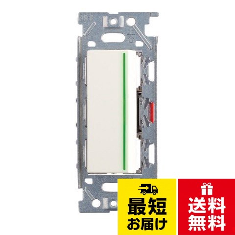 製造国:日本神保電器/NKW3路ガイドランプ付きスイッチセット シングル ピュアホワイト(PW) NKW01009 / 10 cm x 10 cm