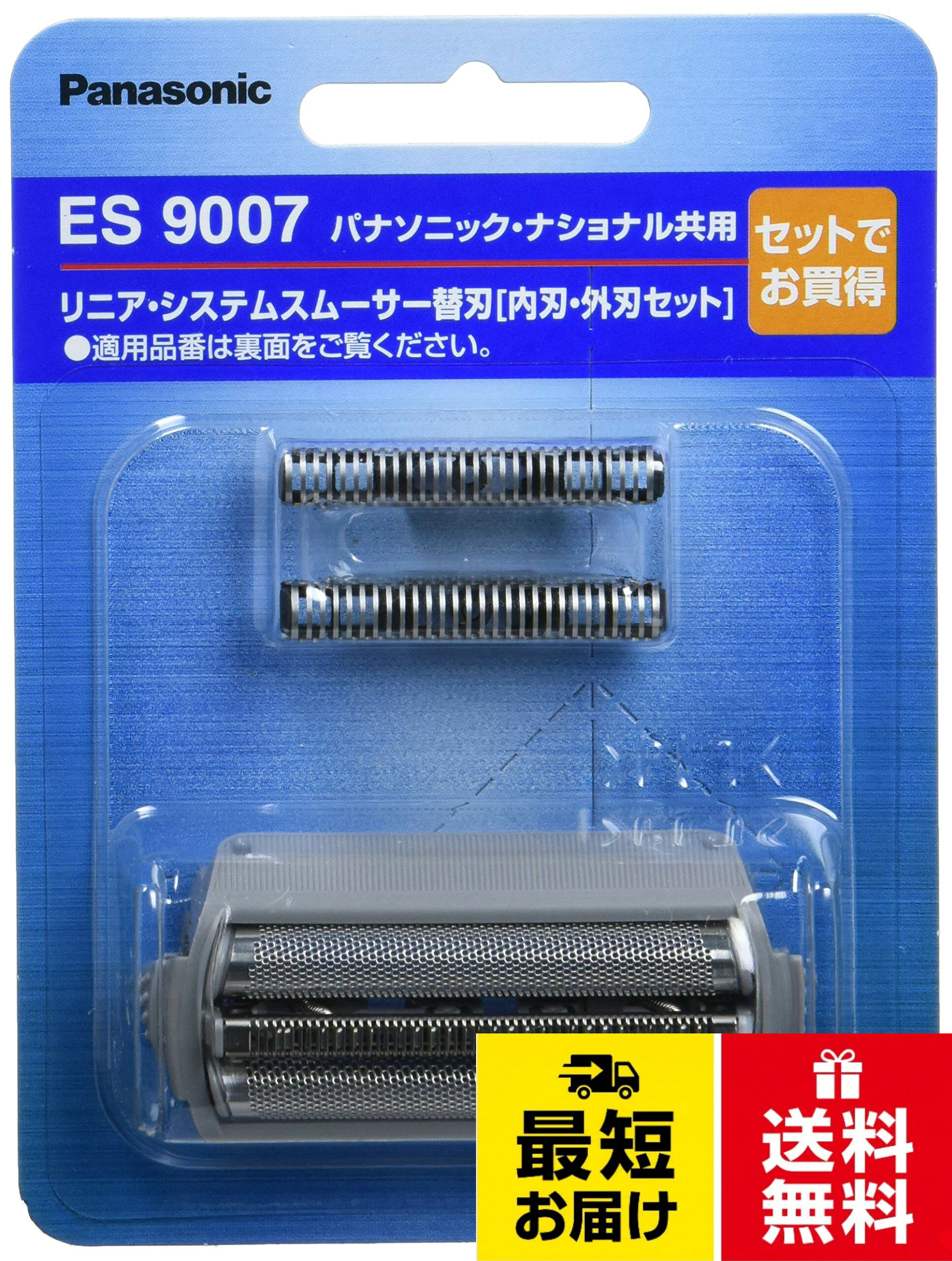 梱包重量:‎0.04 ポンド。主な対応機種:ES763、ES764、ES766、ES5405、ES7013、ES7015、ES7016、ES7017、ES7505、ES7701、ES7801、ES7910、ES7980、ES8015、ES8016、ES8951、ES8980。重量:19g。サイズ:幅8.0×奥行き2.3×高さ10.6cm。型番:ES9007パナソニック 替刃 メンズシェーバー用 セット刃 ES9007 / 幅8.0×奥行き2.3×高さ10.6cm