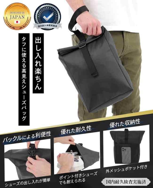 Village Variety シューズケース テニス 【 出し入れ楽ちん タフに使える高見え シューズバッグ 】 シューズ入れ シューズ袋 靴袋 ゴルフシューズケース シューズケース メンズ ドライバッグ ア