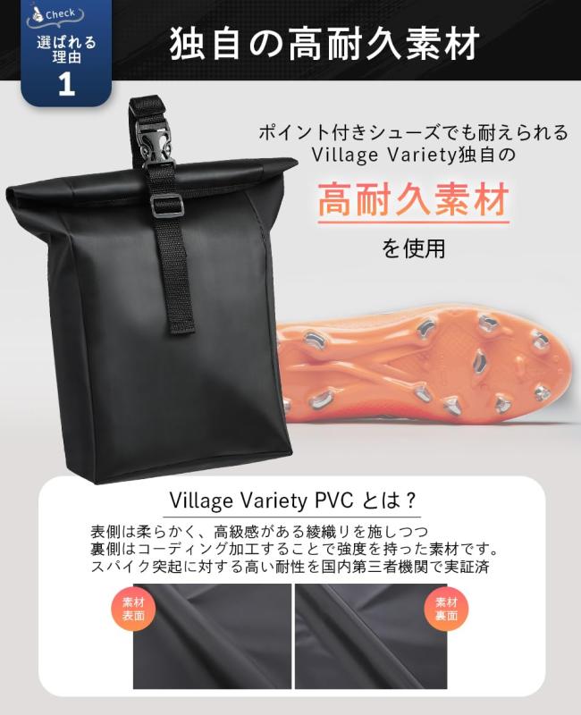 Village Variety シューズケース テニス 【 出し入れ楽ちん タフに使える高見え シューズバッグ 】 シューズ入れ シューズ袋 靴袋 ゴルフシューズケース シューズケース メンズ ドライバッグ ア