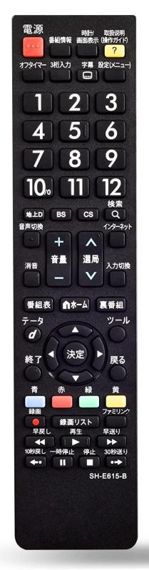 テレビリモコン 代替リモコン