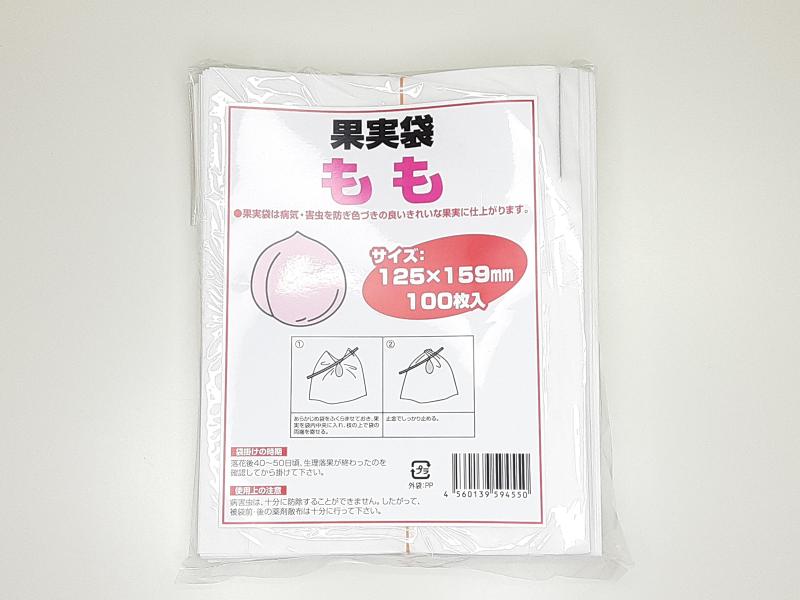 Rakuten - 果実袋