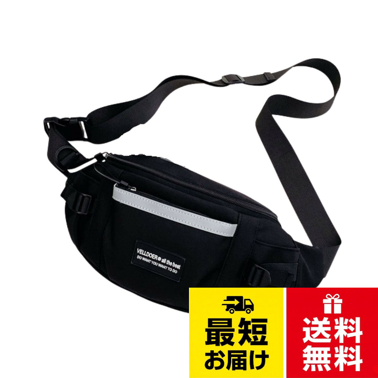 スタイリッシュなデザインと使いやすさを両立した、3WAYタイプのウエストポーチです。調節ベルト付きで体型にフィットし、軽量なので長時間使っても疲れにくいです。。男女問わずどんなスタイルにもマッチ。カジュアルコーデにも、きれいめスタイルにも自然に馴染み、持つだけで抜け感のある印象に仕上がります。通勤・通学から休日のお出かけまで幅広く活躍します。。コンパクトなのにしっかり収納。5つのポケットでスマホ・財布・鍵・イヤホンなど、毎日持ち歩く必需品がしっかり入る実用サイズです。。丈夫なナイロン素材を使用しており、毎日使っても型崩れしにくく、きれいな状態をキープします。長い間愛用して頂けます。。サイズ(約)：幅 (上) 37cm (下) 20cm × 高さ 17cm × 奥行 10cm 重量(約）：170gウエストポーチ ボディバッグ ナイロン 斜め掛け 3way 多機能 ショルダーバッグ クロスボディ レディース チャック フロントポケット 軽量 / コンテンポラリー
