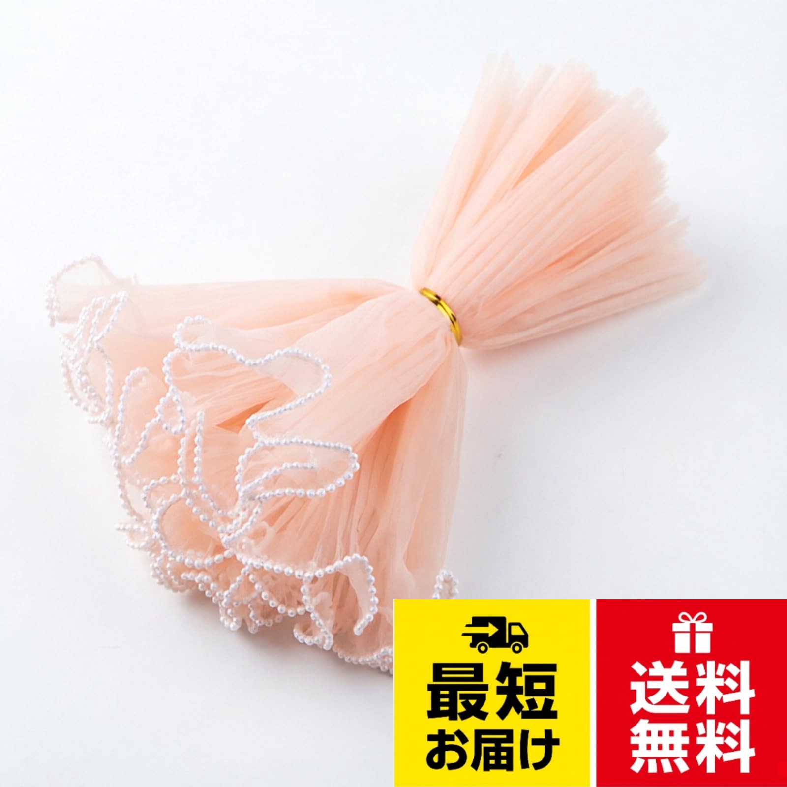 【パッケージ内容】花束 ラッピングペーパー*1本入り。。【サイズ】幅約：28cm、長さ約：3.5m。。【ファッションデザイン】縁取りのパールアクセントとウェーブ模様のデザインがファッション性を引き立て、花束や贈り物をより精美で際立たせます。流れるような美しさが感じられます。。【高品質な素材】包装紙は高品質なポリエステル素材で作られており、触れた感触が非常に細やかで。柔軟性があり、カットしやすいので、必要に応じてさまざまなサイズやスタイルの包装紙の形に簡単にトリミングできます。。【幅広い用途】主に花束のラッピングに使用されますが、手作りの素材としても活用でき、創造力や想像力を存分に発揮して、ファッションアクセサリーやテーブル装飾、シーンの演出などに仕上げることも可能です。花束 ラッピングペーパー フラワー包装 パール糸 4ヤード 幅約28cm 長さ約3.5m パールエッジ レースペーパー ウェーブ ネット ヤーン フラワー 梱包材 誕生日 母の日 記念日 バレンタインデー ギフト 花屋 DIY 手芸用