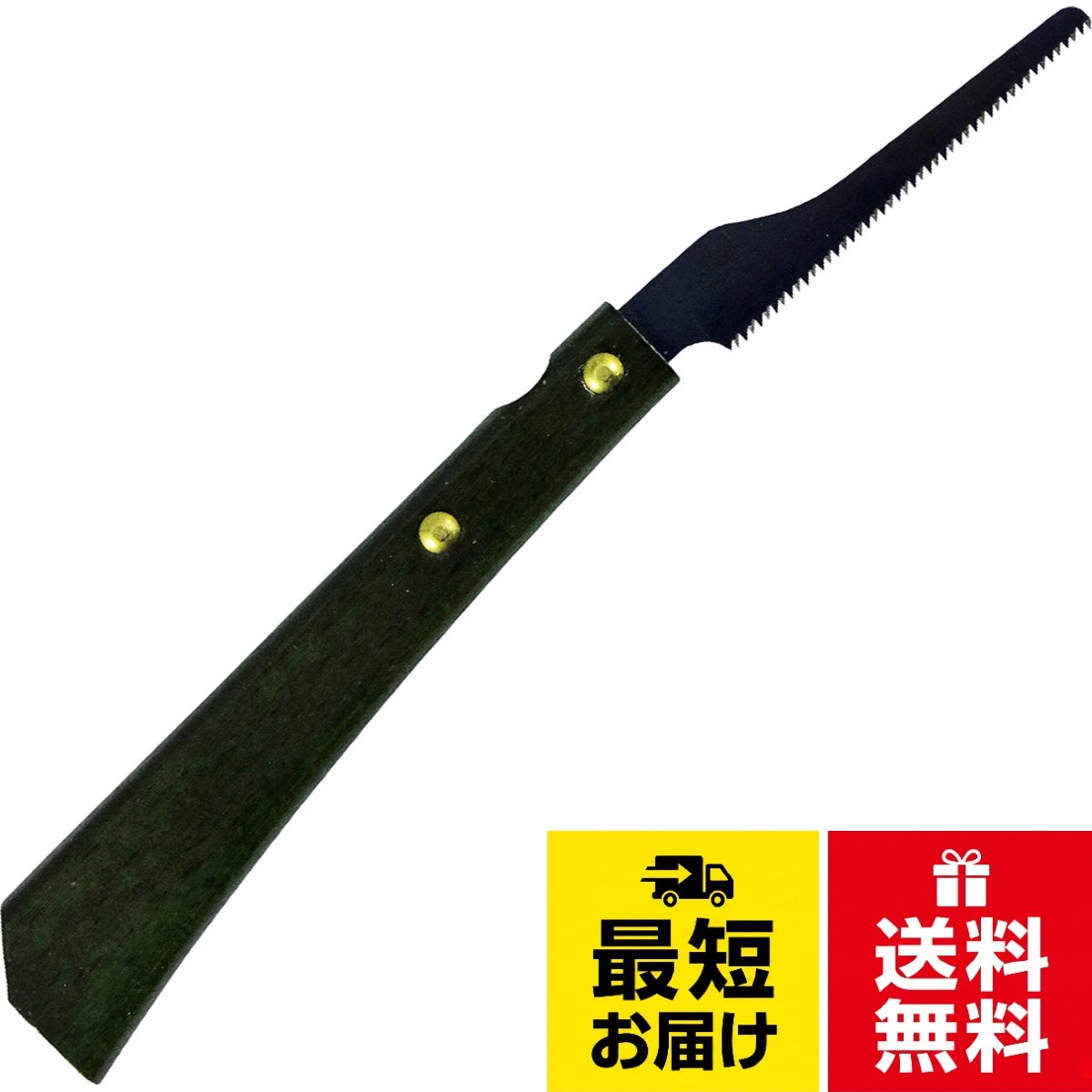 丸音