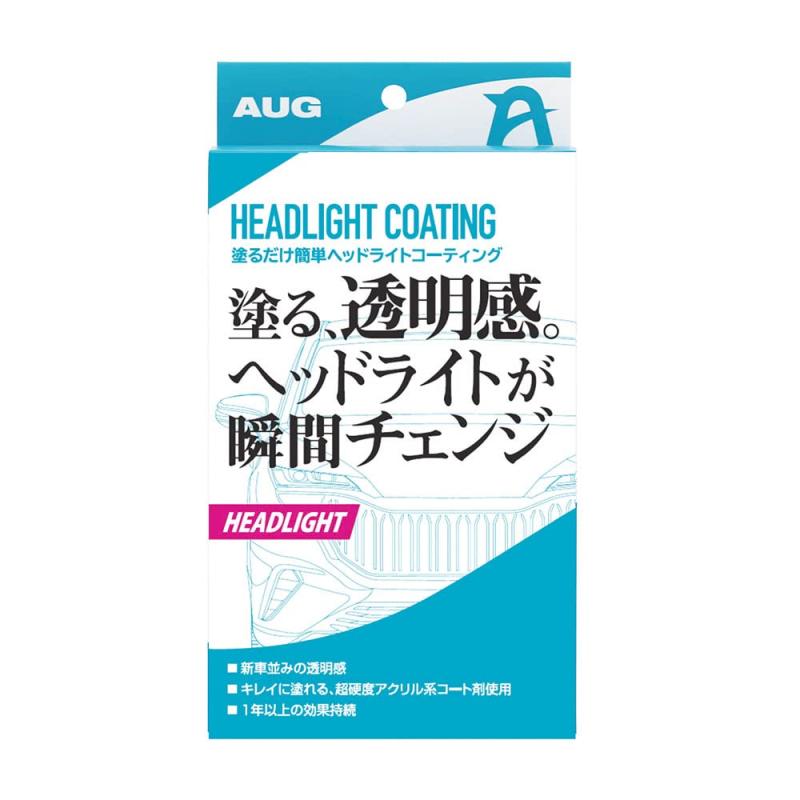 [AUG] ������ �ɤ������ñ �إåɥ饤�� �����ƥ��� Ķ���٥������� �����Ⱥ� ���Ф߽��� �ü츦��ѥå��� ���� ������ CC-05