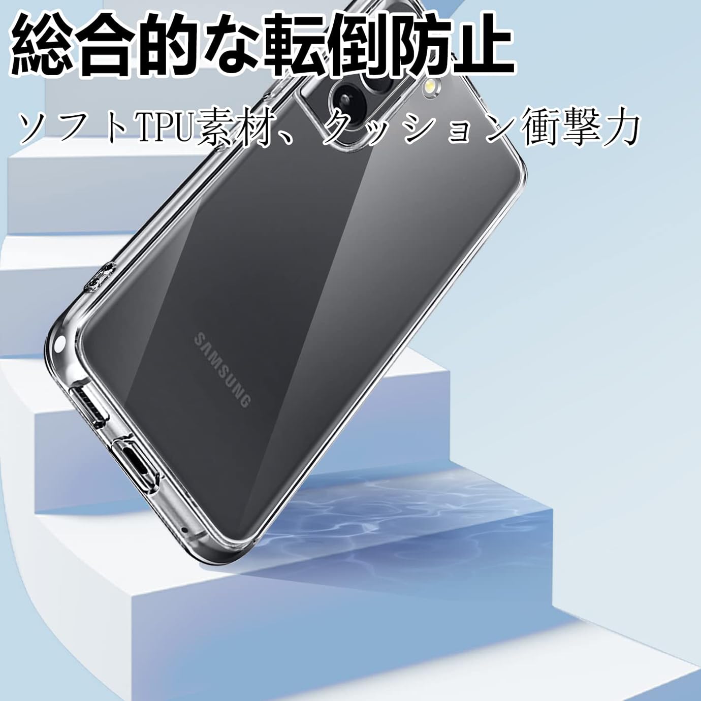 HRテクノロジーズ楽天市場店の【送料無料】Galaxy S21 5G ケース クリア 保護カバー 耐衝撃 透明 スマホケース ソフト TPU 薄型 メッキ加工 背面クリア ストラップホール付き 軽量｜アングル2