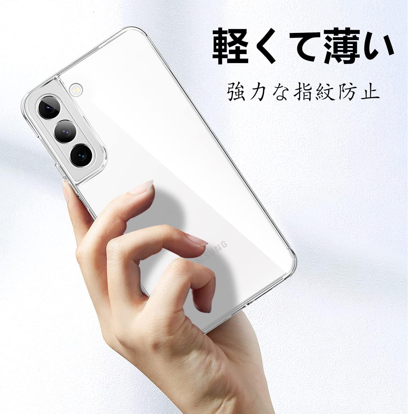 HRテクノロジーズ楽天市場店の【送料無料】Galaxy S21 5G ケース クリア 保護カバー 耐衝撃 透明 スマホケース ソフト TPU 薄型 メッキ加工 背面クリア ストラップホール付き 軽量｜アングル3