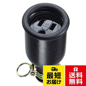 明工社 明工 防水コネクターボデー接地2P ME2624