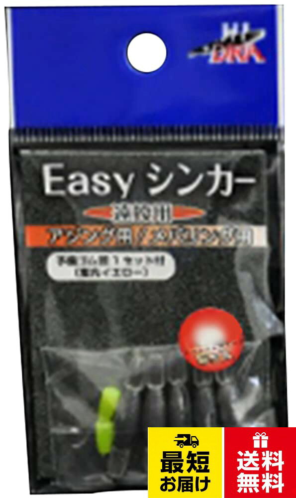 MARUSHINGYOGU(マルシン漁具) ドラゴン Easyシンカー