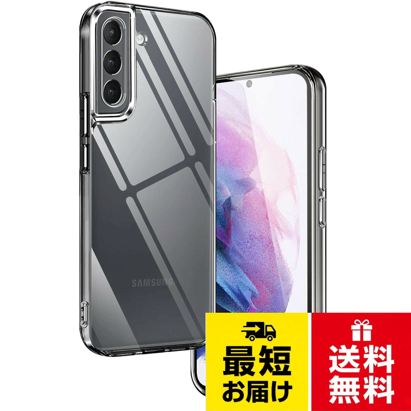 【送料無料】Galaxy S21 5G ケース クリア 保護カバー 耐衝撃 透明 スマホケース ソフト TPU 薄型 メッキ加工 背面クリア ストラップホール付き 軽量