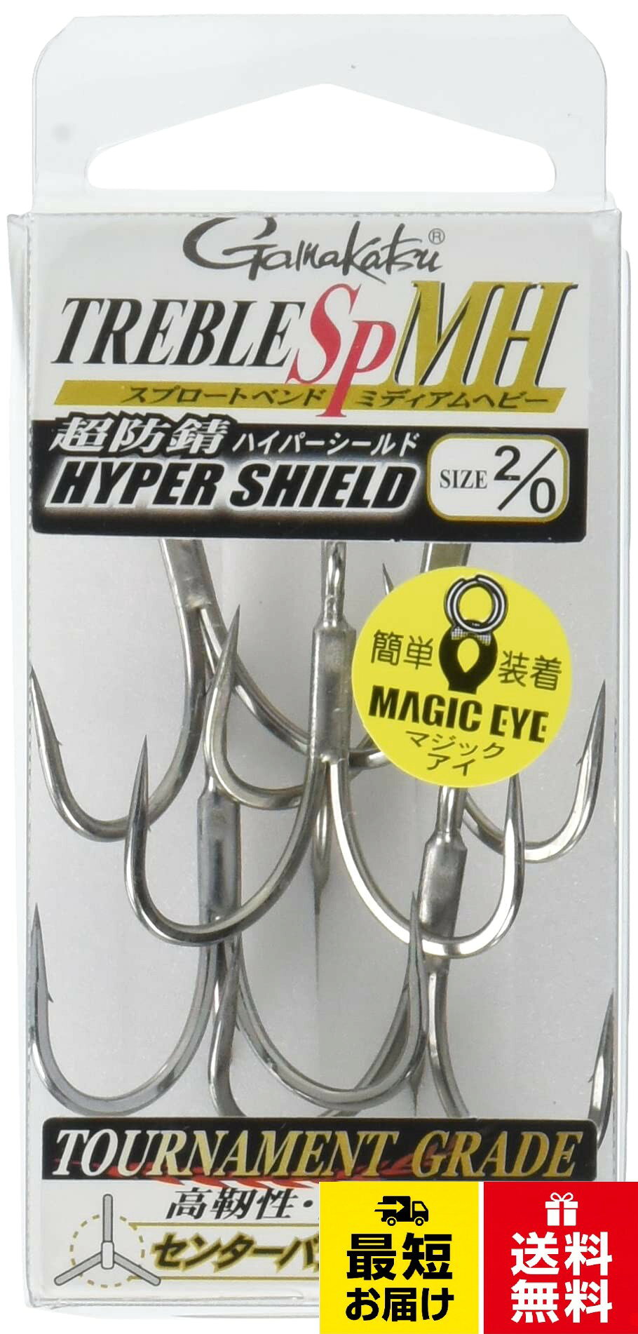 がまかつ(Gamakatsu) トレブルフック バラ トレブルSP-MH