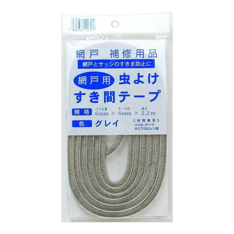 Rakuten - ダイオ化成 網戸用 虫よけすき間テープ 6×2.2m 巾 6mm 網戸とサッシの隙間ガード