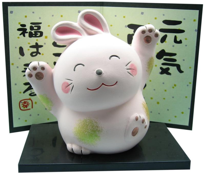 Rakuten - 萬古焼 置き物 インテリア 動物 かわいい 可愛い オブジェ 「 元気 」