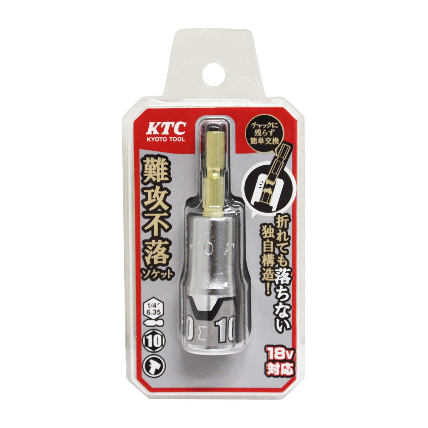 HRテクノロジーズ楽天市場店の【送料無料】京都機械工具(KTC) 難攻不落｜アングル2