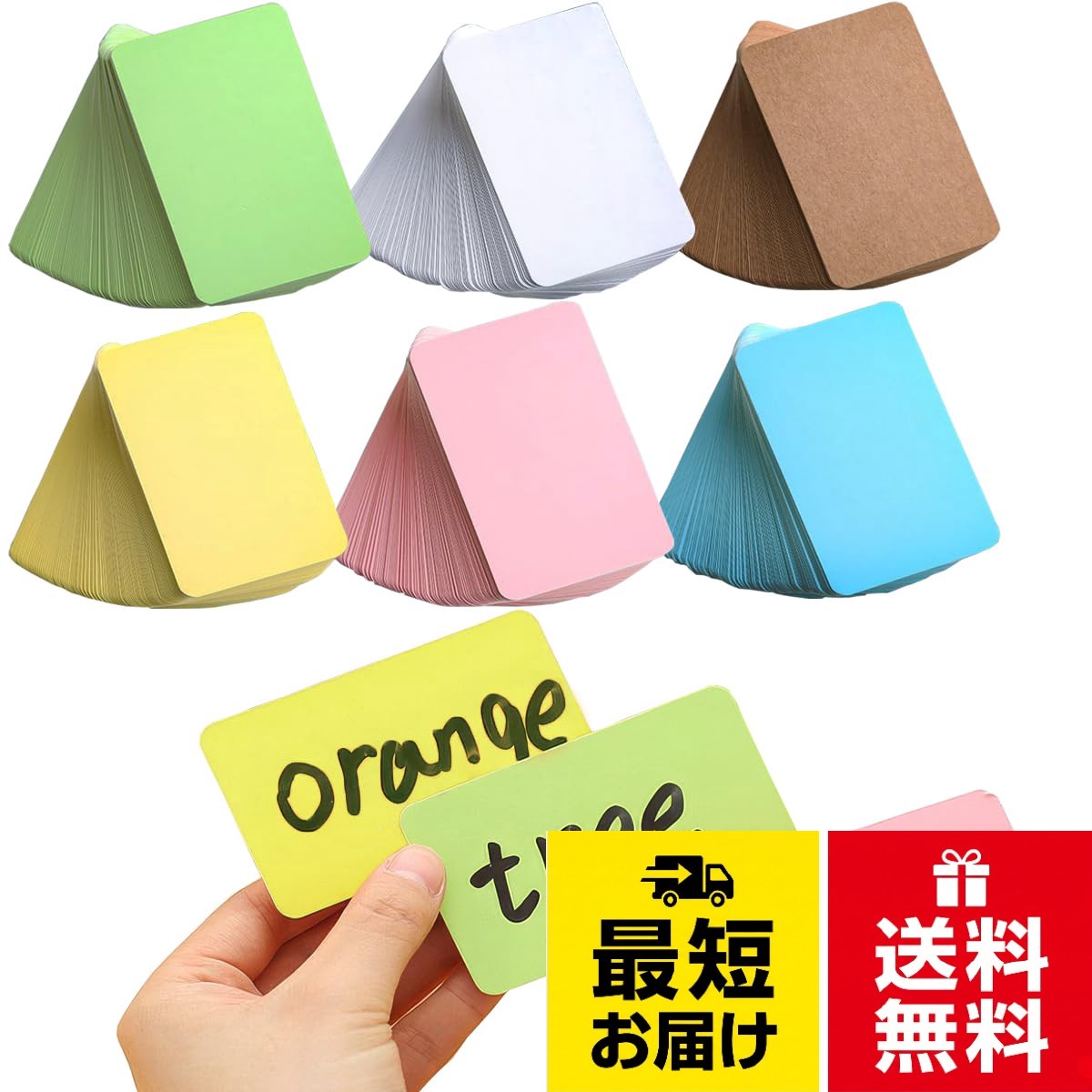【仕様】サイズ：89mm×52mm ／ セット数：50枚入り×6箱（計300枚） ／ 材質：厚紙 ／ カラー：ホワイト,モニターの環境等により、色の見え方に若干差が生じる場合がございます。。【品質はやさしい】：上質な材料で、非毒性、無味、高品質のメッセージカード ミニ。滑らかなエッジと角丸デザインは、指を傷つけることはありません。。【両面書込み可能】暗記カードの両面はすべて書ける。なめらかさには違いがありますので、自分のペンに合わせて表と裏を選んでください。鉛筆、カラーペン、インクなど、好きな筆記用具や画材を使うことができます。。【幅広い使い方】メモを取る、メッセージを残す、勉強や仕事、感謝祭カード、DIYカード、名刺、インスピレーションカード、リストカードなど、ご家庭、学校、オフィスなどでお使いいただけます。。【プレゼントとしてもおすすめ】メモカードはお子様でも扱いやすい大きさですので、教材、ゲームなど多用途にお使いいただけます。また、個性的無地カード作成に最適な、書くこと、スケッチすること、絵を描くこと、落書きなどを好む友人のための良い贈り物。300枚入 無地カード 名刺サイズ メッセージカード ミニ【6色から選べます】 暗記カード 空白 メモカード おしゃれ blank cards 記憶カード / 89mm x 52mm