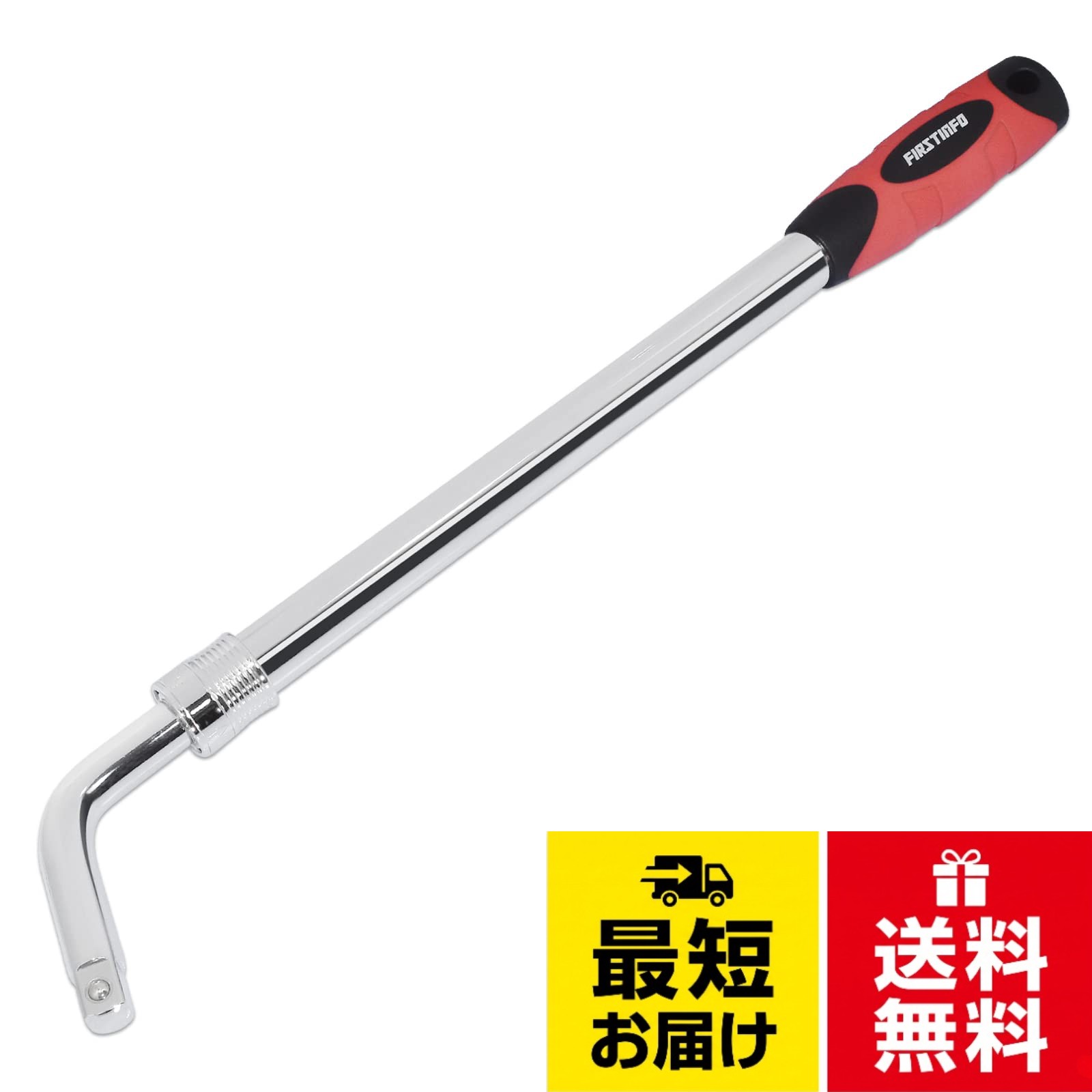 良匠 FIRSTINFO TOOLS 伸縮式スピンナーハンドル良匠 FIRSTINFO TOOLS 伸縮式スピンナーハンドル