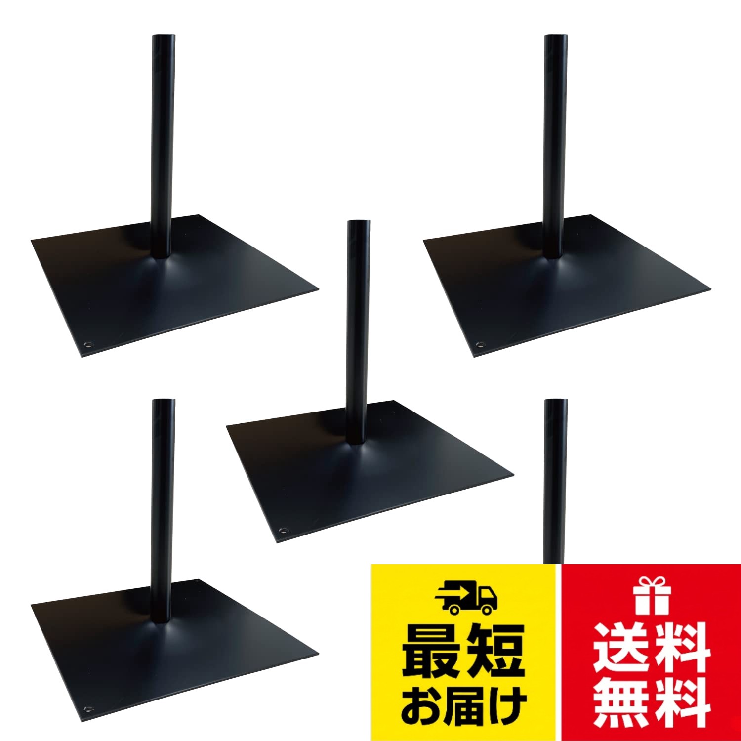 のぼり 台 鉄製 5台セット のぼり竿用 注水不要でかんたん設置 コンパクト 屋内向け 幟 ポール