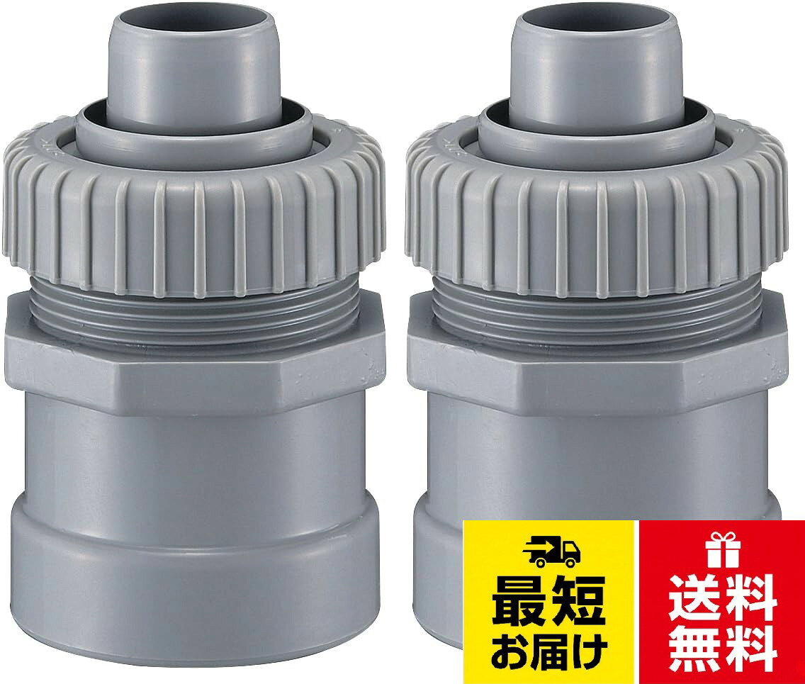 SANEI(サンエイ) 流し部品 防臭アダプター 排水管の防臭用 H62-85