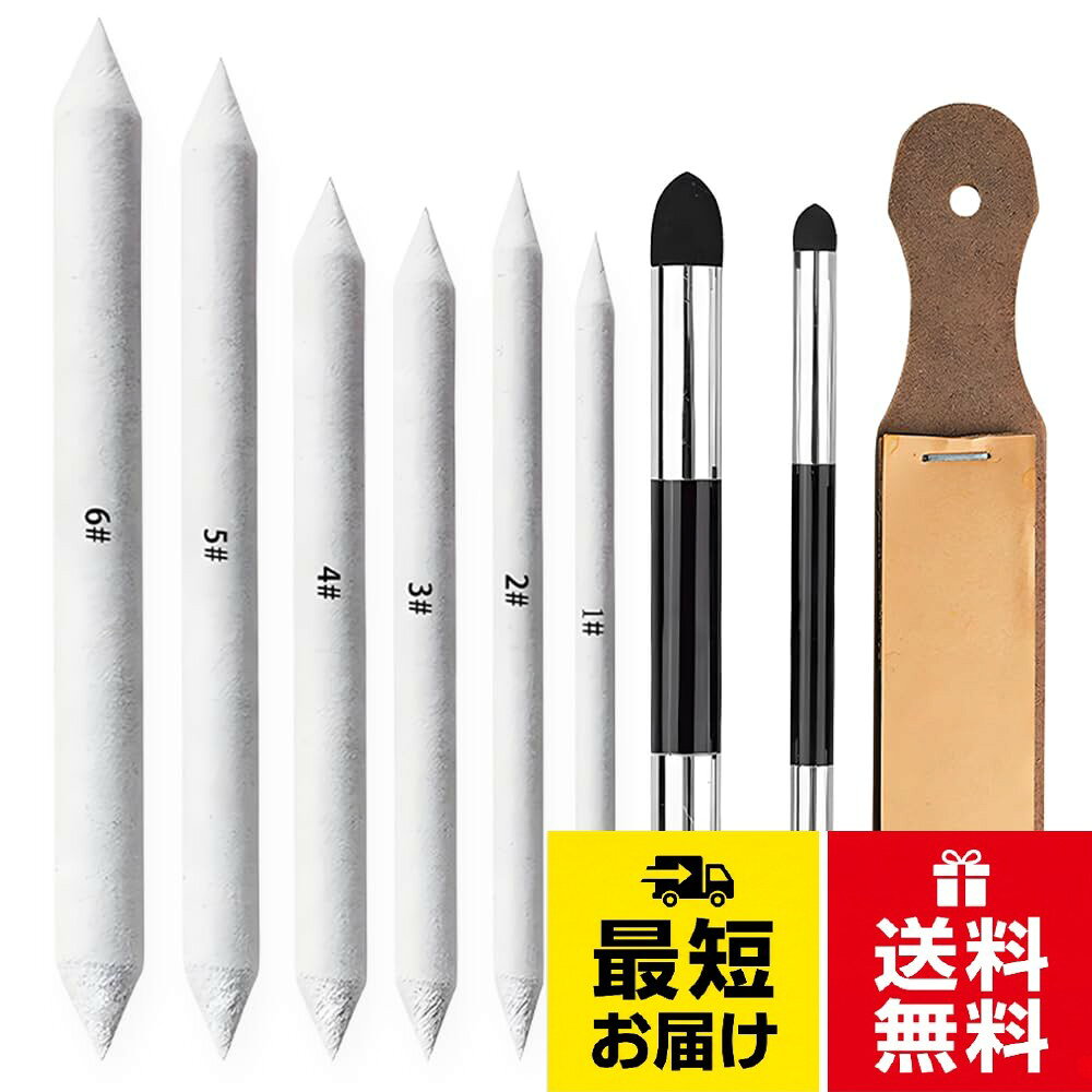 濃淡をなじませる擦筆：鉛筆や木炭で描いた線や陰影をやさしくこすり、境界をぼかしたり明暗の移り変わりを整えたりするための画材です。指で直接こする場合より手を汚しにくく、描写を調整しやすくなります。。6サイズの紙擦筆：1号から6号まで大きさの異なる紙擦筆を収録しています。細い先端は目元や髪などの細部に、太い先端は背景や広い陰影に使い分けられます。。両端ぼかしペン2本：太さの異なる黒色と淡色の先端を備え、狭い部分の擦り込みや柔らかなぼかしに使用できます。紙擦筆とは異なる触れ方で、細かな濃淡調整を補助します。。先端を整える付属品：長さ約16cm幅約3cmのサンドペーパー板付きです。擦筆の先端が丸くなった時や色が付着した時に表面をこすり、形状を整えながら繰り返し使用できます。。デッサンや素描に活用：人物画、静物画、風景画などの鉛筆デッサンや木炭画、パステル画に使用できます。擦る強さや回数を少しずつ調節し、紙面の状態を見ながら作業してください。TANGRUl 擦筆 9点セット 紙擦筆6本 両端ぼかしペン2本 サンドペーパー板1枚 デッサン 素描 鉛筆 木炭 パステル用 / 14.5 cm