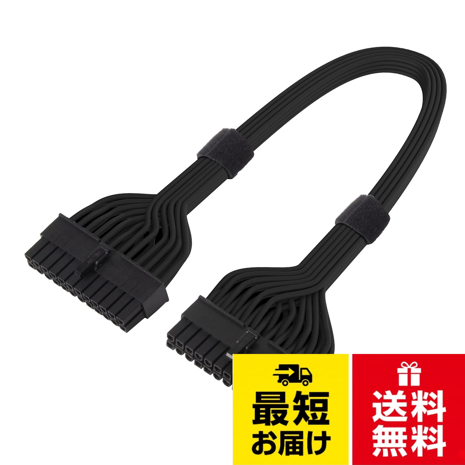 優れた耐久性および柔軟性を備えた0.08mm高純度銅製ワイヤ。高い耐熱性を備えた16 AWGワイヤ。SilverStoneモジュラー電源と互換性ありSilver Stone Silver Stone社製電源専用モジュラーケーブル ATX 24pin to 24pin SST-PP06BE-MB35 ブラック