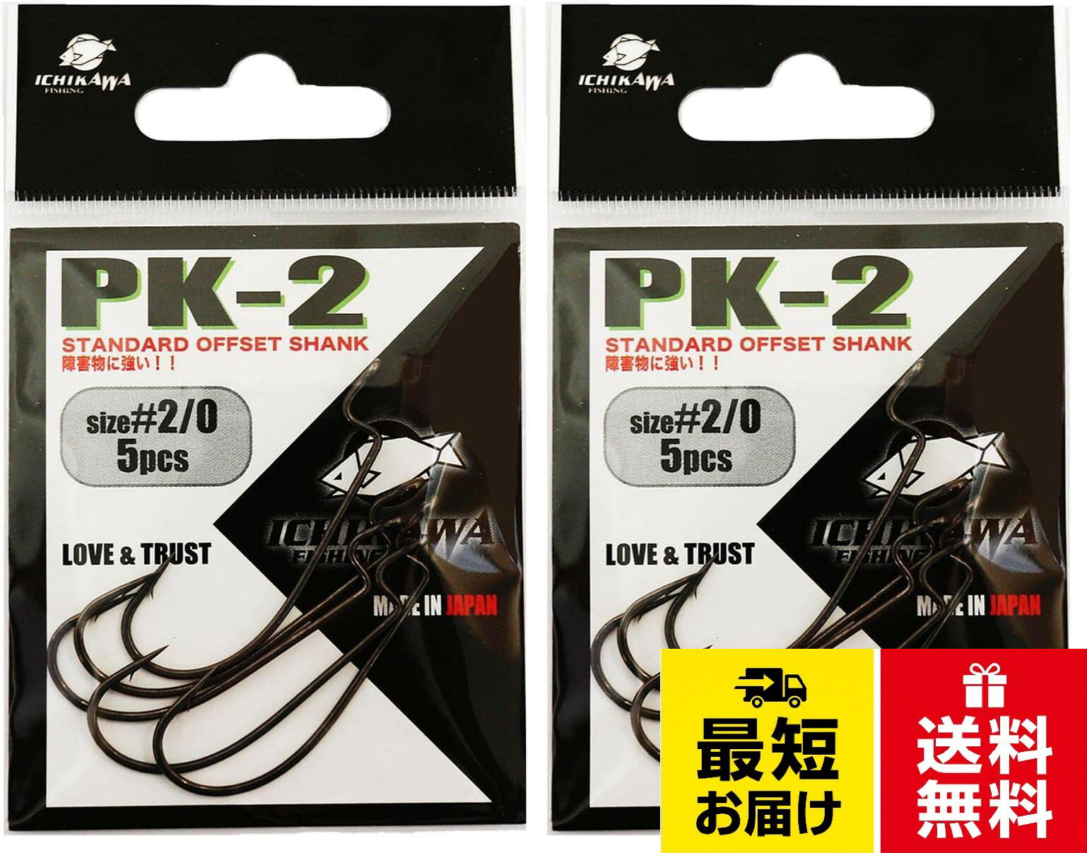 ICHIKAWAFISHING(イチカワフィッシング) PK-2