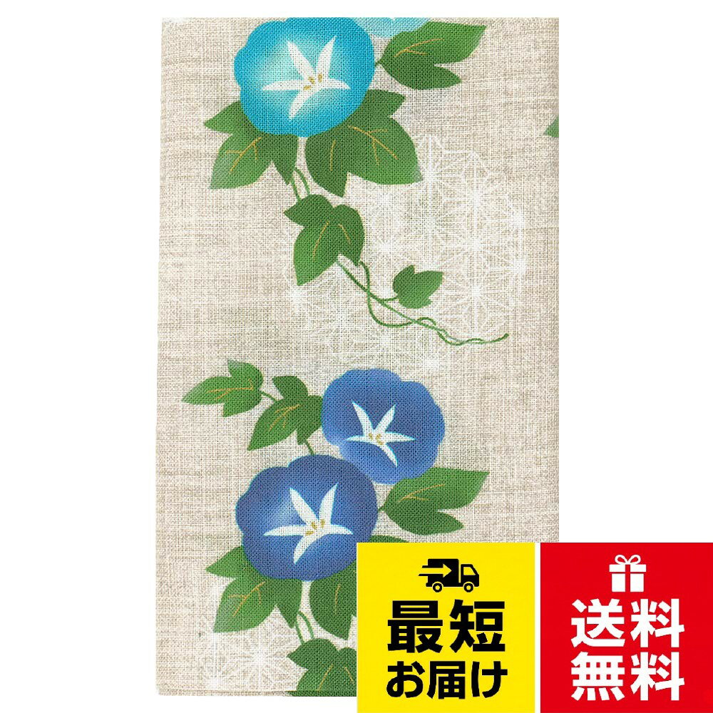 サイズ：約34cm×約90cm。昔ながらの切りっぱなしの手ぬぐいです。。ほつれは自然と止まりますので、適宜ハサミでカットしながらお使いください。。濃色は若干色落ちする場合があります。。濡れたまま重ね合わせたりすると色が滲む場合がございます。濱文様 てぬぐい 麻の葉朝顔もよう / 印刷型 朝顔模様 / 約34cm×約90cm