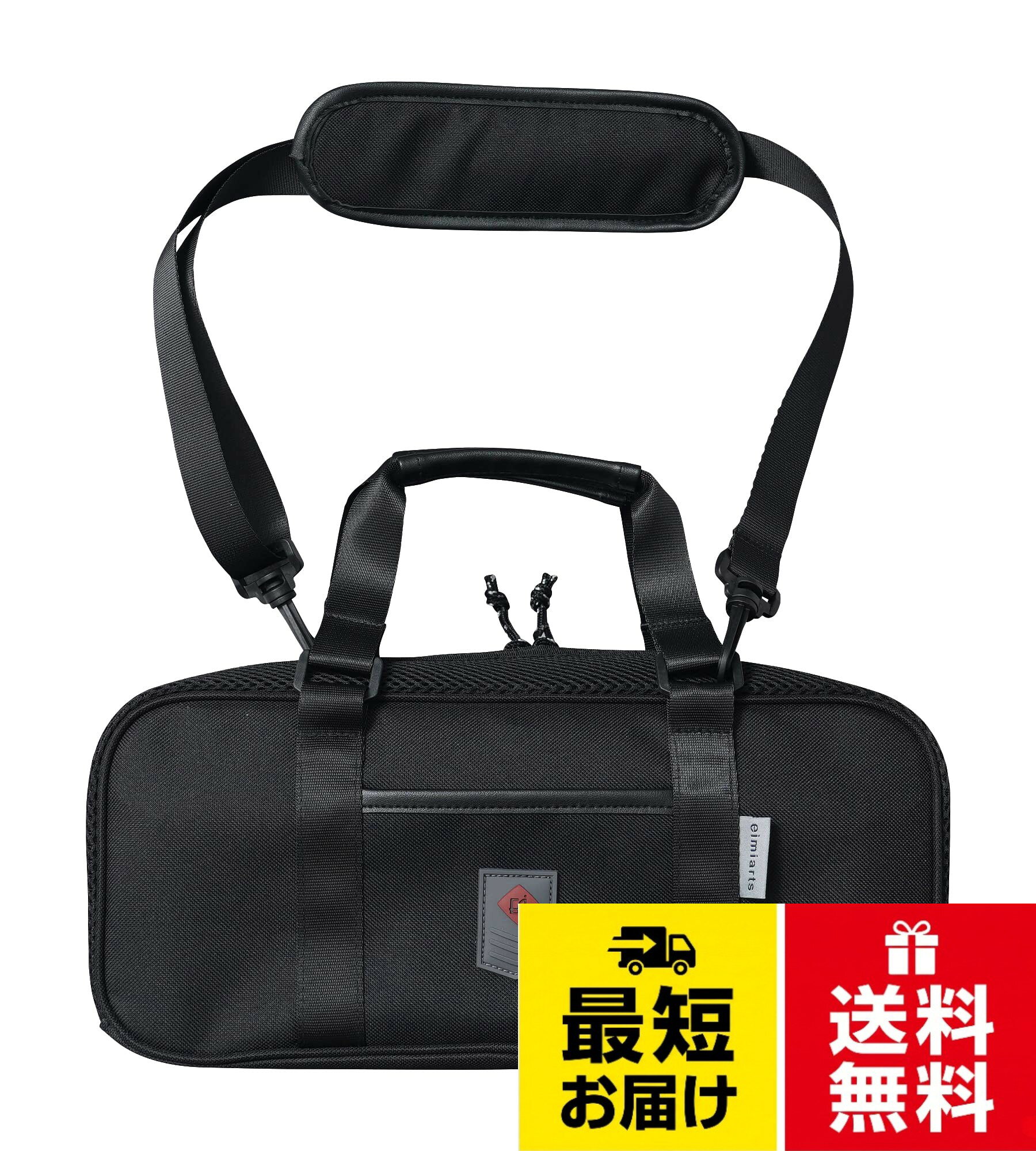 eimiartsオリジナルデザインのシックでエッジーな絵の具バッグ。高学年になっても、かっこよくお使いいただけます。。取り外しが可能なショルダーベルトつきで持ち運びに便利です、。ショルダーベルトには肩パット付き。肩への負担を軽減します。。サイドはムレにくいメッシュ素材。表面は撥水生地を使用しました。。外側オープンポケットつき、ブランドタグの裏側にネームタグ、内側にもお名前タグ付き[アリサナ] 絵の具セット 画材セット 絵具セット 小学生 男の子 / カジュアルバッグ