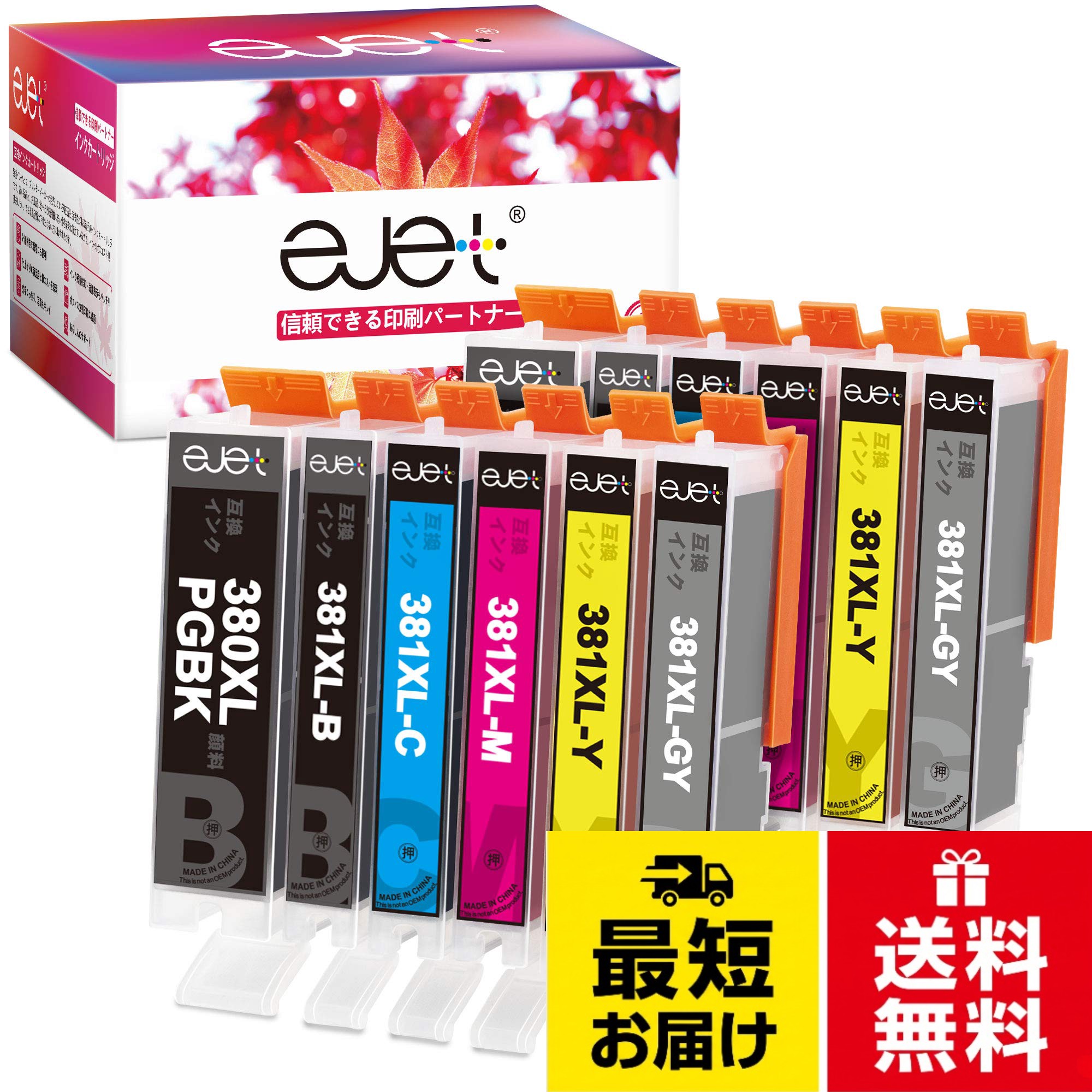 ●パッケージ内容： キャノン用インク 381 380 大容量 は BCI-380PGBK *2、 BCI-381BK *2、BCI-381C *2、BCI-381M *2 BCI-381Y *2、BCI-381GY *2 合計12本があります。。●対応機種：弊店の キャノン 用 インク 380 381 の対応機種は ▲ TS8130 ▲ TS8230 ▲ TS8330 ▲ TS8430。●印字枚数：canon 用 インク 381 380 6色 大容量 は 純正 381 380 よりも、1.5倍の容量アップを実現しました！ インク 380 381 ブラックの印刷可能枚数は約1900枚、カラーは1500枚です。。●製品品質： BCI-380 BCI-381 BCI-380XL BCI-381XL は プリンター内部への負荷が小さく、性能を十分に発揮することができます。。●製品特徴：インクカートリッジ キャノン 用 381 380 は 先端な染料・顔料製造技術の採用は彩度や鮮明度が向上します。その表面張力特性によりインクが拡散しにくくなり、印刷品の光沢を長く保つことができます。ejet BCI-381XL BCI-380XL 12本 キャノン（canon）インク用 PIXUS TS8330 TS8430 TS8230 / キャノンインクカートリッジ 対応 381 380 / キャノンインクカートリッジ 用 381 380 大容量 12本
