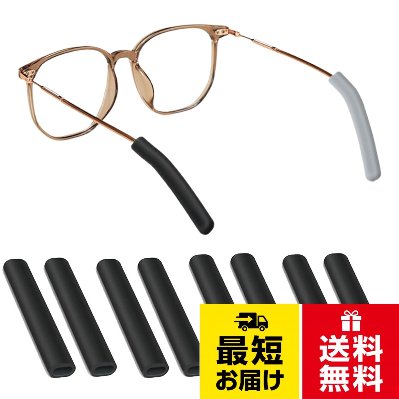【アップグレード設計】ストラップと取り付け部分が鈍角になる設計で、メガネをかけた時に紐が自然に首元に垂れ下がり、後ろに不格好に飛び出すことがありません。。【高品質シリコン】シリコン素材で柔らかく、装着感が非常に軽いです。耐久性・柔軟性に優れ、変色・硬化しにくく、長時間使用しても耳が痛くなりません。。【強力滑り止め】シリコン製グリップがメガネをしっかりホールド。アレルギーの心配もなく、メガネのズレ落ちを防ぎ、自由に動けます。。【多くのメガネに対応】ほぼすべてのメガネ、老眼鏡、サングラスに使用できます。スライドするだけで簡単装着、しっかり固定されます。。【セット内容】シリコン製メガネイヤークッション 4 ペア。[UPIONIC] メガネ イヤークッション 4 ペア シリコン製 滑り止め イヤーグリップ 耳痛緩和 テンプルスリーブ / 53 mm