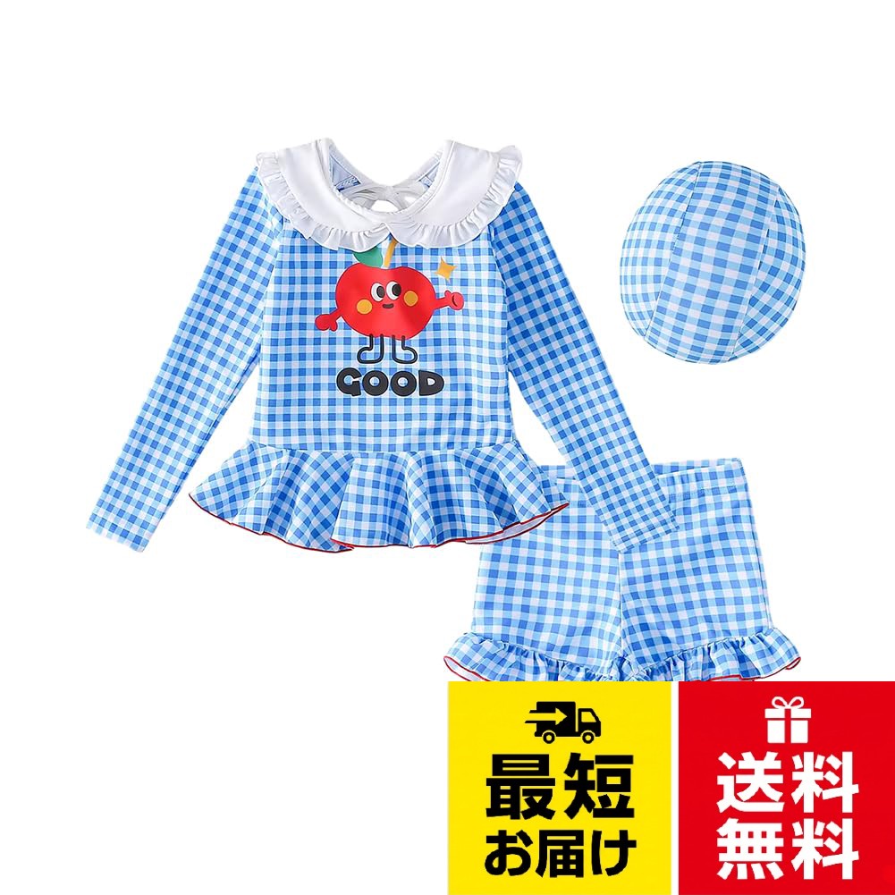 セット内容；トップス，キャップ，ショートパンツ。爽やかなブルーチェック柄に、フロントのキュートなりんごのイラストが目を惹く，背中部分には丸く開いたカットアウトと、愛らしいリボン結びのデザインが施されています。上下が分かれたセパレート仕様なので、小さなお子様一人でもお着替えが簡単です。長袖ラッシュガード はお子様の 日焼け防止のマストアイテム。海やプールでも紫外線から守ってくれます。。海水浴、プール、ビーチ、リゾート旅行、温泉、幼稚園や保育園での水遊び、スイミングスクールなど、夏の楽しいレジャーに大活躍[Ymgot] キッズ 水着 女の子 セパレート 3点セット 子供 水着 長袖 ラッシュガード チェック柄 スイムウェア 日焼け対策 水遊び プール 幼稚園 保育園 / コンテンポラリー