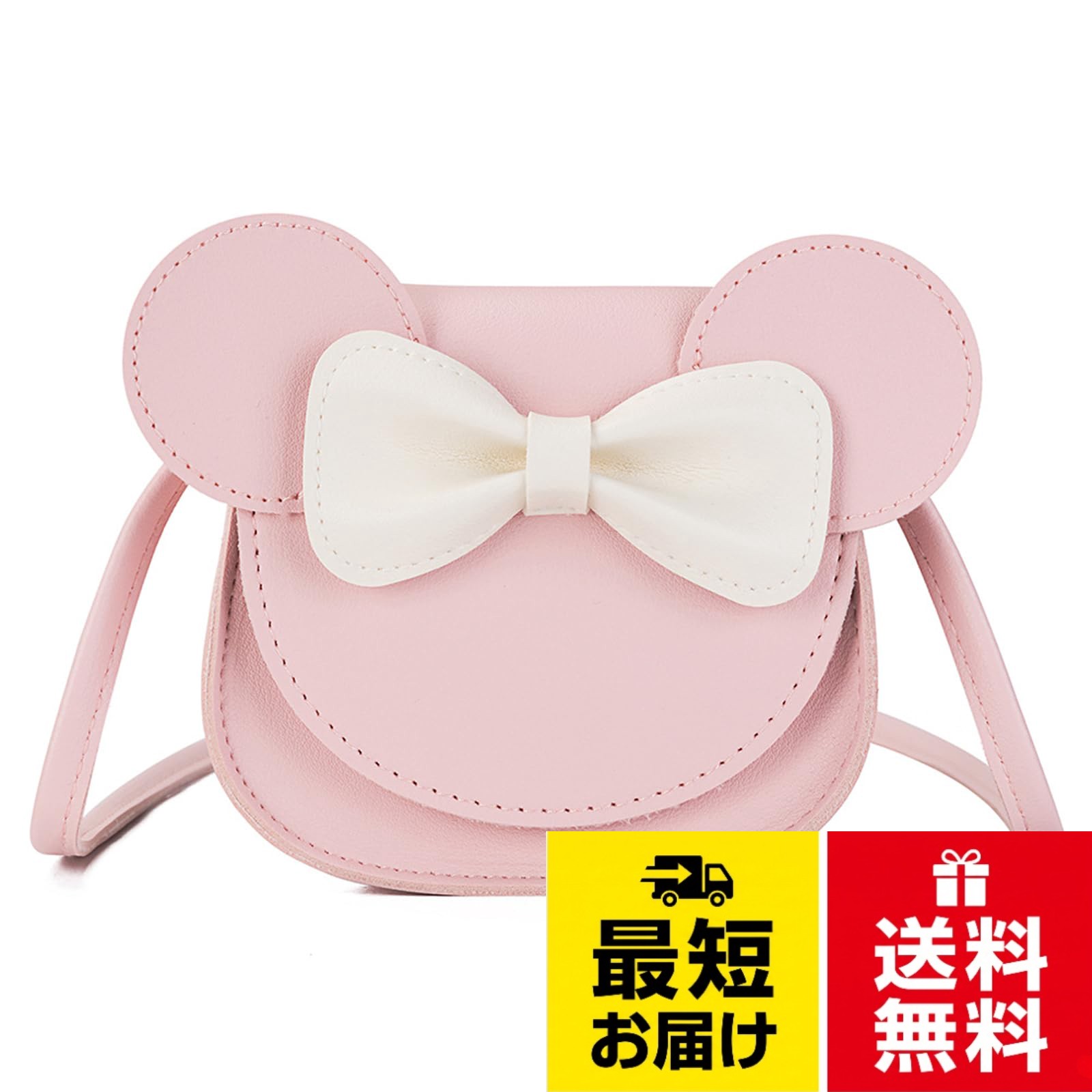 🥰【素材】PU素材、PU素材は快適で、お手入れが簡単です。。🥰【製品仕様】：17*13*5cm、片肩にも斜め掛けにもできます。。🥰【ファッショナブルで甘いリボン】立体的なリボンのかわいい形が、赤ちゃんを喜ばせるファッショナブルでキュートな姿に変わり、バッグの本体を飾ります。斬新で人目を引く、小さくてとてもかわいいです。 . ワンピースやドレスと合わせると注目されること間違いなしです。。🥰【通用】四季通用、幼稚園児と小学生の女の子向けに特別に設計されています。お気に入りのショルダーバッグで自己主張をします。。🥰【プレゼント】おしゃれでお出かけにぴったり、クリスマスや誕生日などのギフトにも最適です。可愛いガールズバッグ♪プレゼントにも最適♪[WISHOW] ショルダーバッグ ミニバッグ 小さめ 女の子 小学生 おしゃれ リボン 蝶結び かわいい 斜めがけ 手上げ ショルダーバッグ キッズ