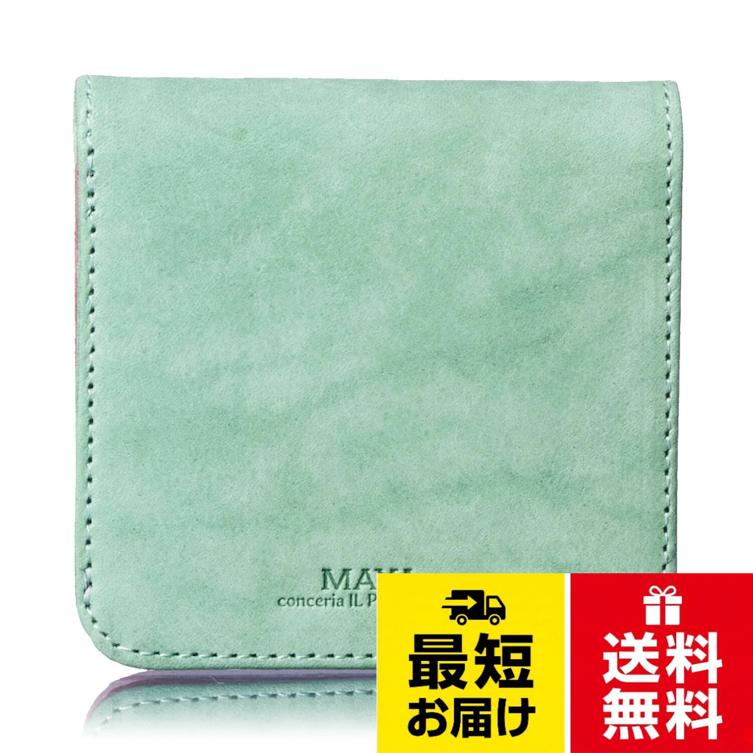 【サイズ】縦9.5/横10/厚み2.5。【品質保証】 ファスナーやボタンなどの修理は一年間無償で修理致します。 ＊表面や生地の破れなどは対象外とさせていただきます。[HENLY COAT] 下町のお 財布 屋さんが作った 使いやすい レディース 二つ折り コンパクト ミニ 財布 アライン Maya イタリア製 牛革 取り出しやすい お札入れ 母の日 プレゼント ギフト 箱入り / カジュアル