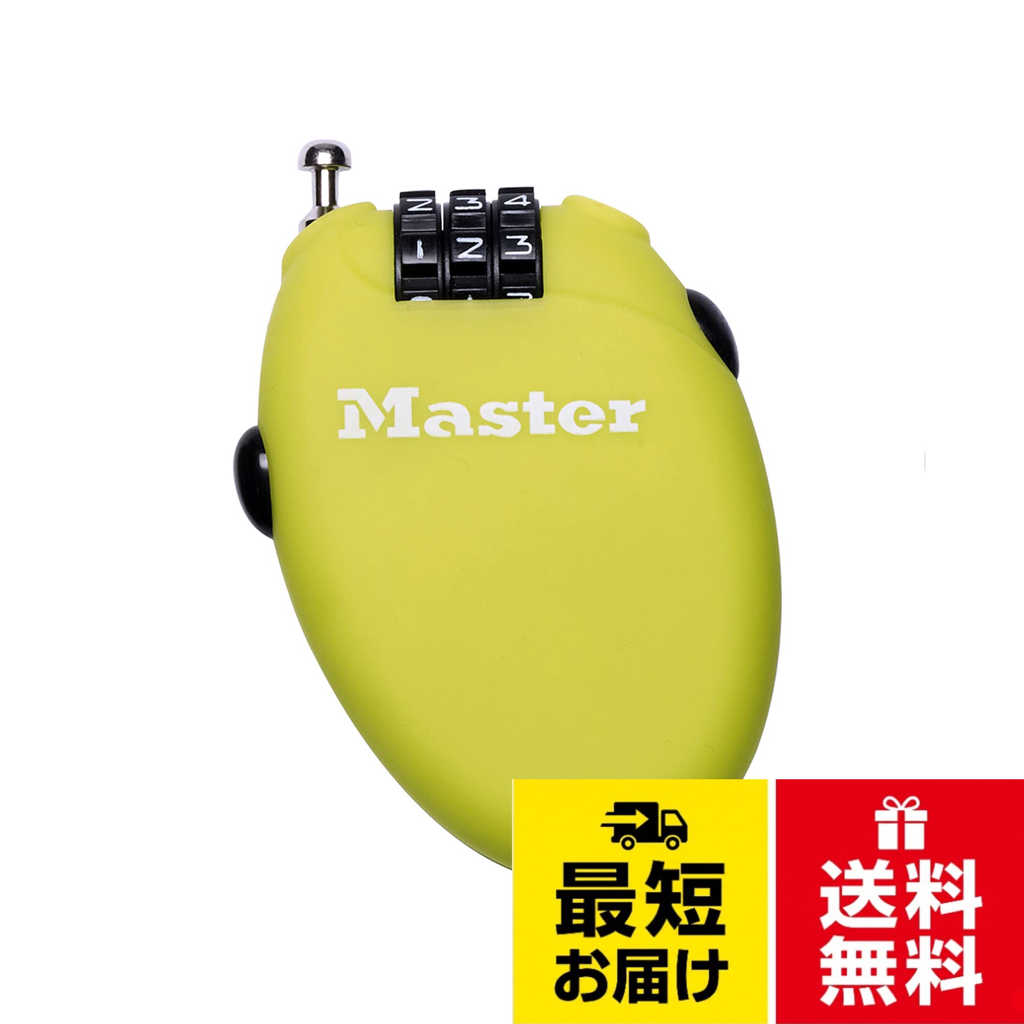Master Lock (マスターロック) ワイヤーロック サドルロック / 21 x 53 x 75 mm