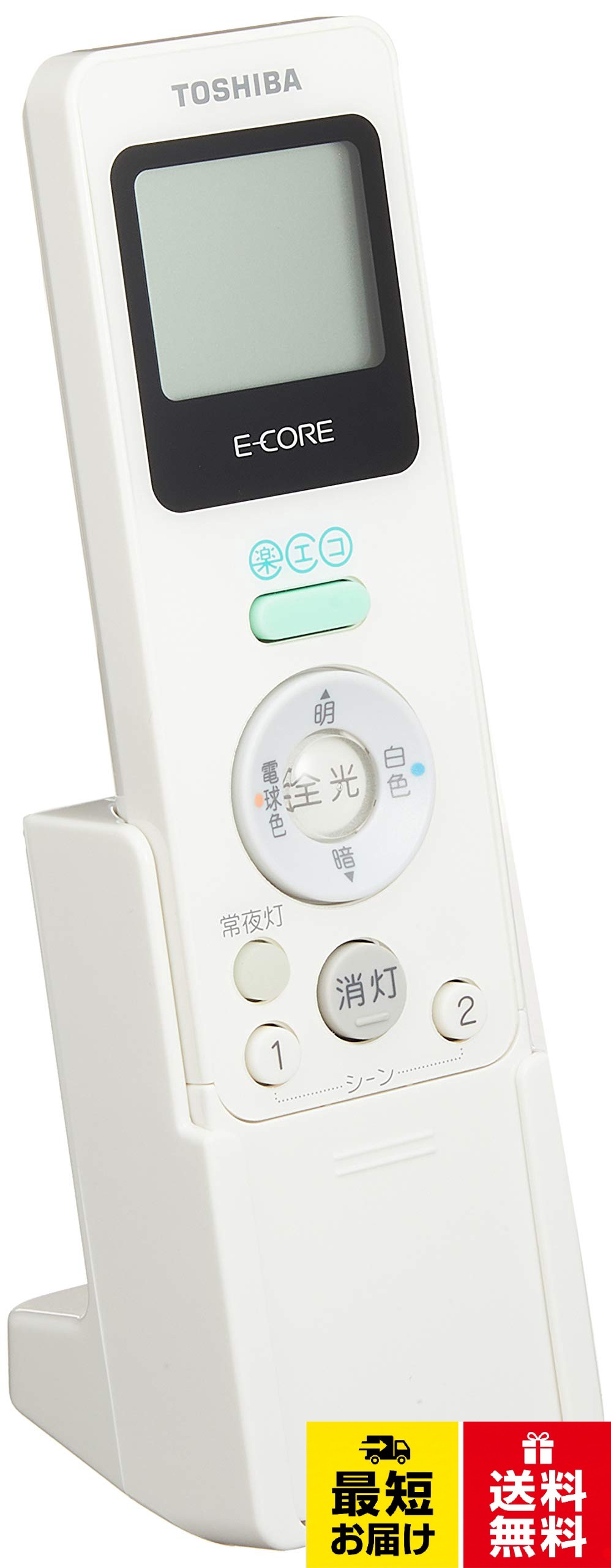 本体サイズ：233×70×61mm。本体重量：204g。機能：エコセンサー、調光調色、ON/OFFタイマー、おめざめタイマー、おやすみタイマー。タイマー：30分切、60分切東芝 LEDシーリングライト用リモコン送信器 楽エコセンサー付き FRC-190T / 調色