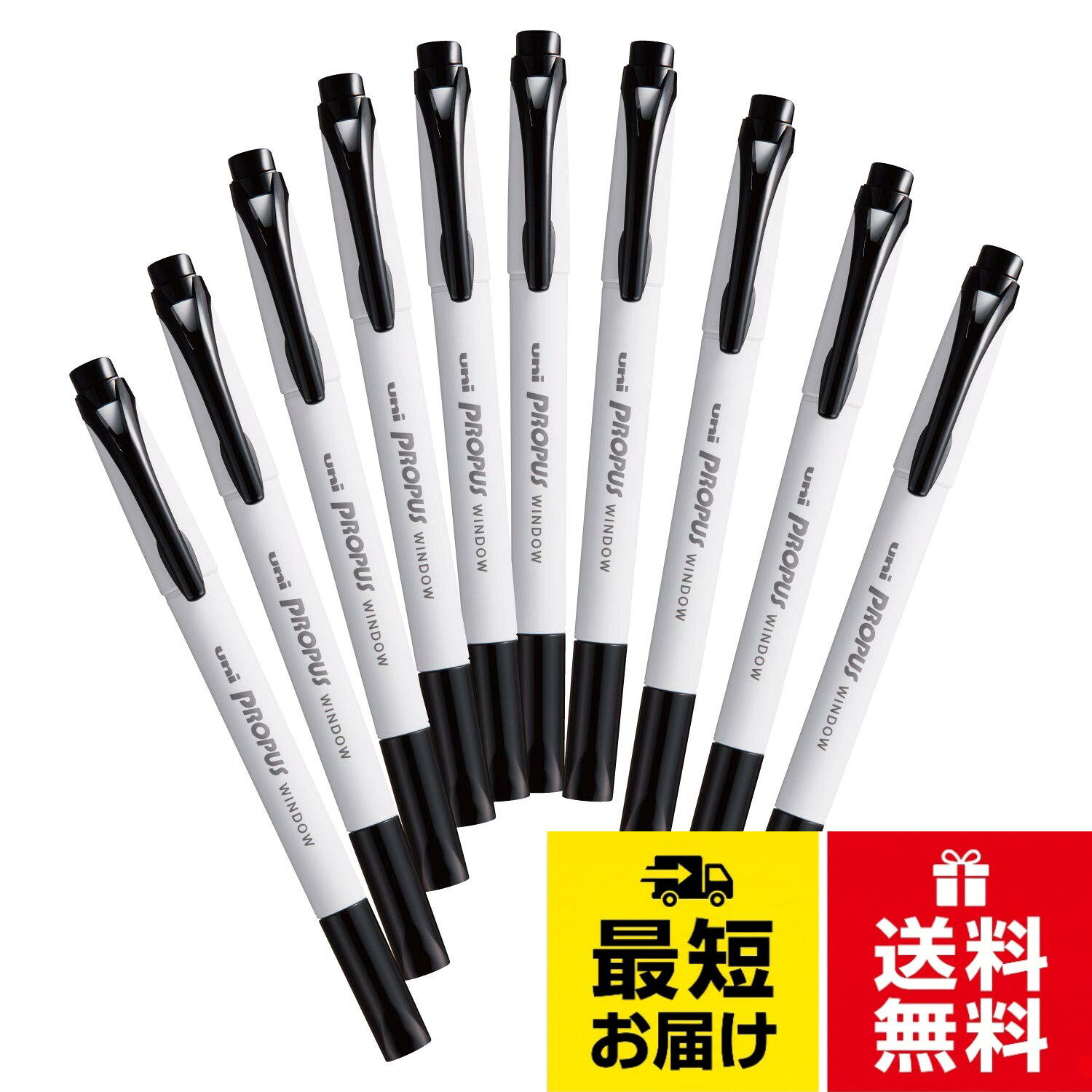 【カラーマーカーPROPUS WINDOW】細かい文字も書きやすい極細ペン先が新登場。マーキングから細かい文字までこれ1本。【筆記描線】太字：4mm、極細：0.4mm。【特長】文字を目立たせるマーキング用途の窓付きペン芯と、アンダーラインや文字書き用途にも適した極細タイプのプラペン芯のツインタイプ。【焼結芯】窓から文字が見える！はみ出すことなくしっかりマーキング 【プラペン芯】プラペン芯採用で細かい文字もスラスラ書ける 【中綿】焼結芯にも、プラペン芯にも最適な新開発インクを搭載。【サイズ】軸径11mm×厚さ15mm×全長138mm　【重量】8.4g 【入数】10本三菱鉛筆 カラーマーカー プロパスウインドウ ブラック 10本 ハコPUS103T.24 / 太字