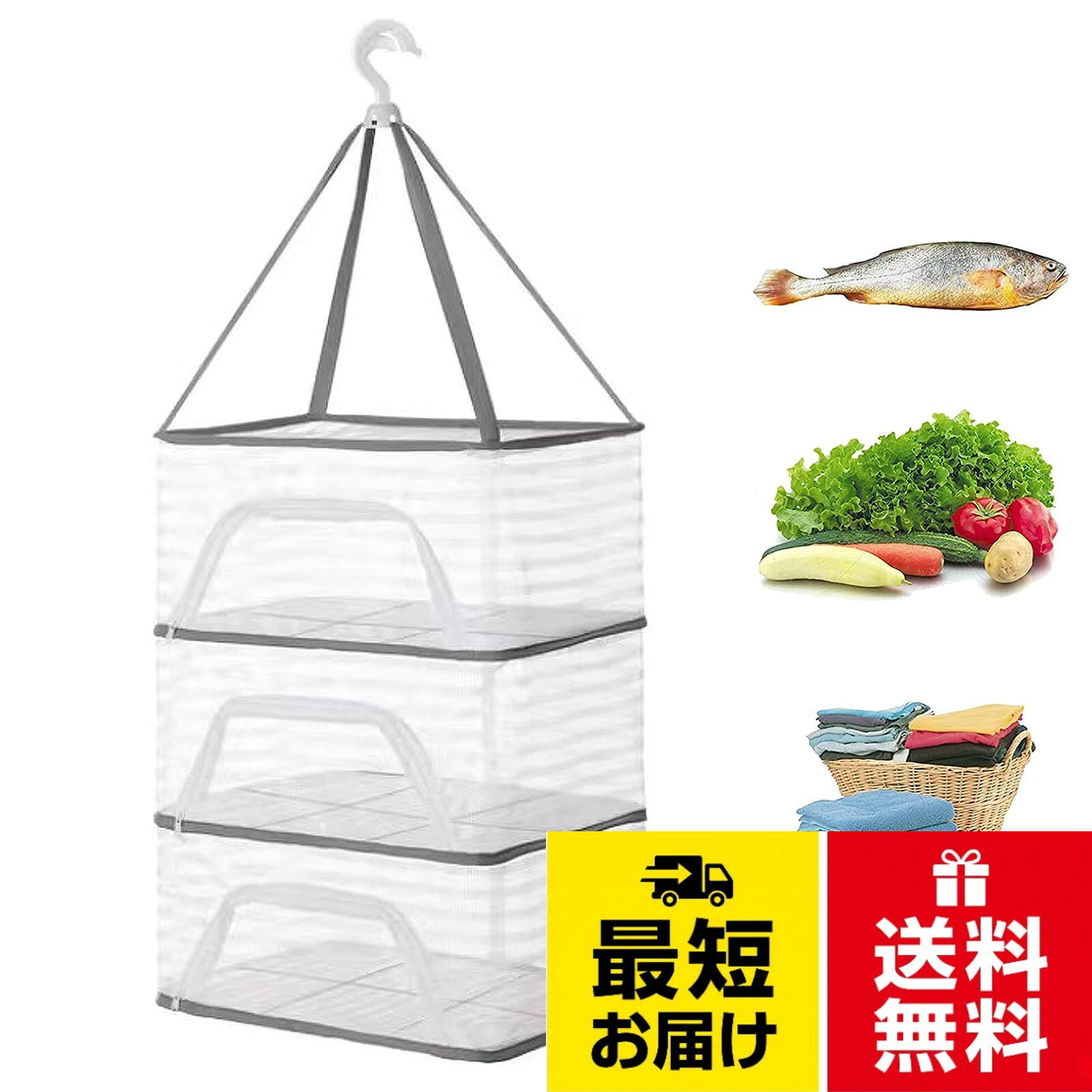 サイズパラメータ：メーカー「GLFZWJ生地」をご確認ください、他は模造品です。40x30x18cm（1層）、40x30x36cm（2層）、40x30x54cm（3層）、40×30×72cm（4層）から選択するための4つのサイズがあります。各階は衣服、植物、ハーブを乾燥させるための巨大な収納スペースです。丈夫で丈夫な：ネットはナイロン材料、内蔵の電気メッキ鋼線でできています、メッシュサポートは崩壊しません。強くて固体のステンレス鋼骨格、耐久性。 360°ウインドプルーフフック、セルフロックは落ちません。ジッパーのデザイン：ジッパーのデザイン、開いて閉鎖が簡単で、植物に閉じた乾燥スペースを作ります。花は植物が強い風に邪魔されないことを保証するだけでなく、鳥が入るのを防ぎます。。多目的：それは壁、寝室、バスルーム、または研究に掛けられます。それは子供のおもちゃだけを保存することができるだけでなく、あなたの服を保存するためにクローゼットに掛けられているか、乾燥して濡れてバルコニーに掛けることもできます。服やその他の小さいアイテム。素敵なぶら下げ乾燥ネット：あなたの芽のための別々の層と乾燥して治癒するための剪定は、空気の流れを可能にするのに十分なほど小さく、あなたがより勤勉で経験豊富な生産者から得るかもしれない誤った種子の喪失を妨げるのに物干しネット 干し網 物干しネット ハンギングドライネット 折りたたみ式 平干しネット 巣型メッシュにデザイン通気性が良い 防風セルフロックフックが360°回転でき落ちにくいと平干し型崩れ防止 通気性 昆虫を防ぐ 折り畳み式 天日干し ネット 万能干 収納用品 キャンプ 食器干し 野菜干しネット 靴下 スカーフ 服 ドライバスケット(Size:40x30x54cm) / 40x30x54cm
